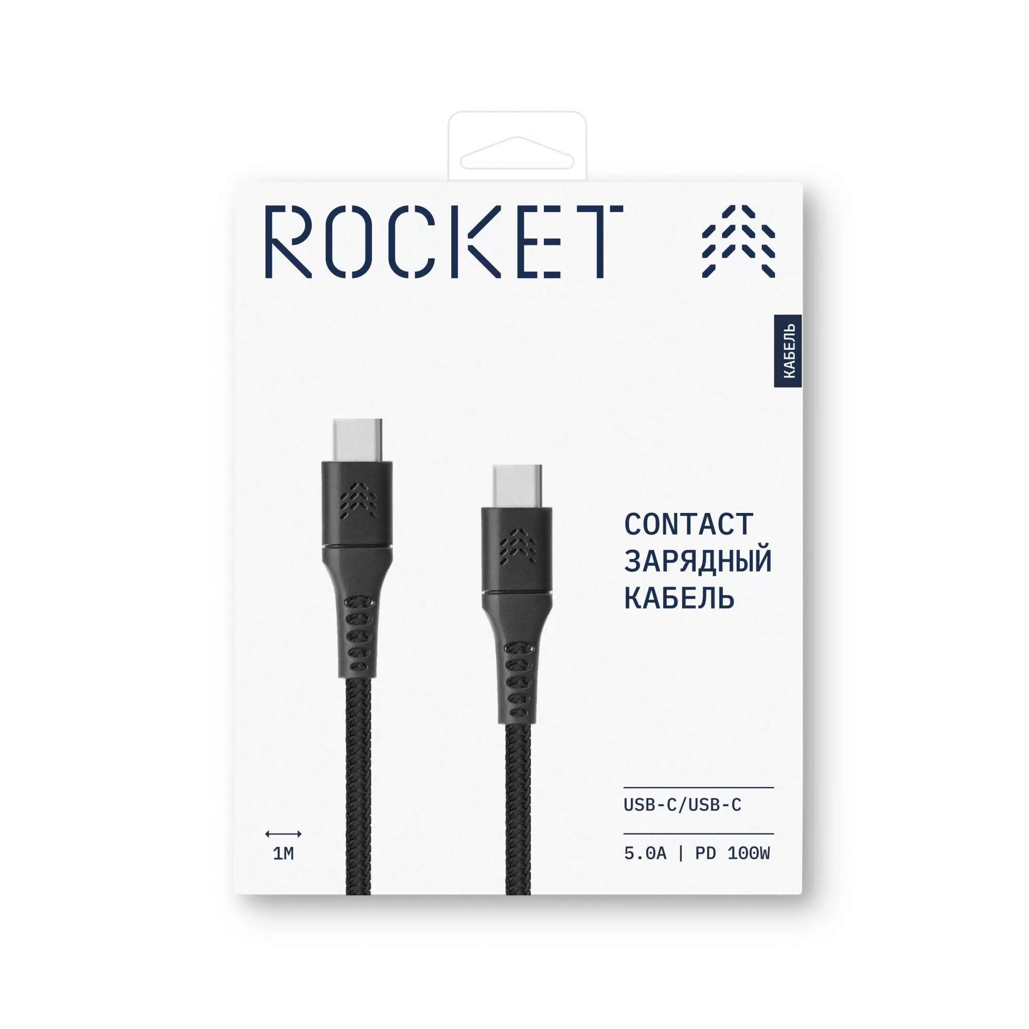 Зарядный кабель ROCKET Contact, USB-C/USB-C, 100W, 5.0A, 1м, черный
