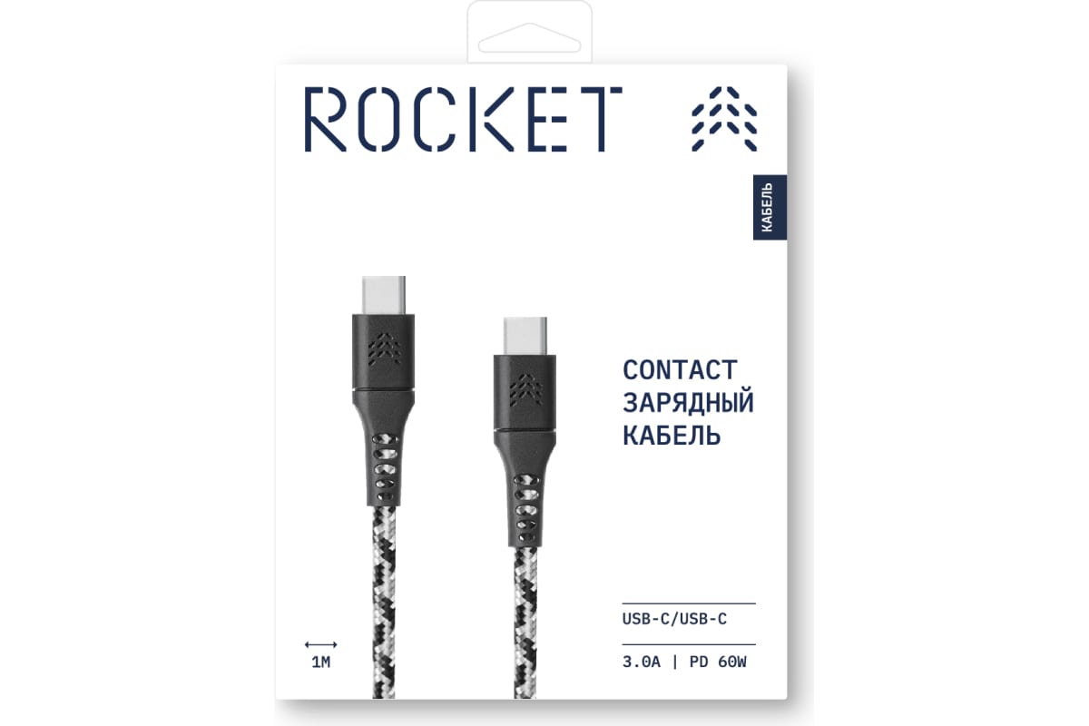 RDC513BW01CT-CС  Зарядный кабель Rocket Contact TPE USB-C/USB-C 1 м, чёрно-белый