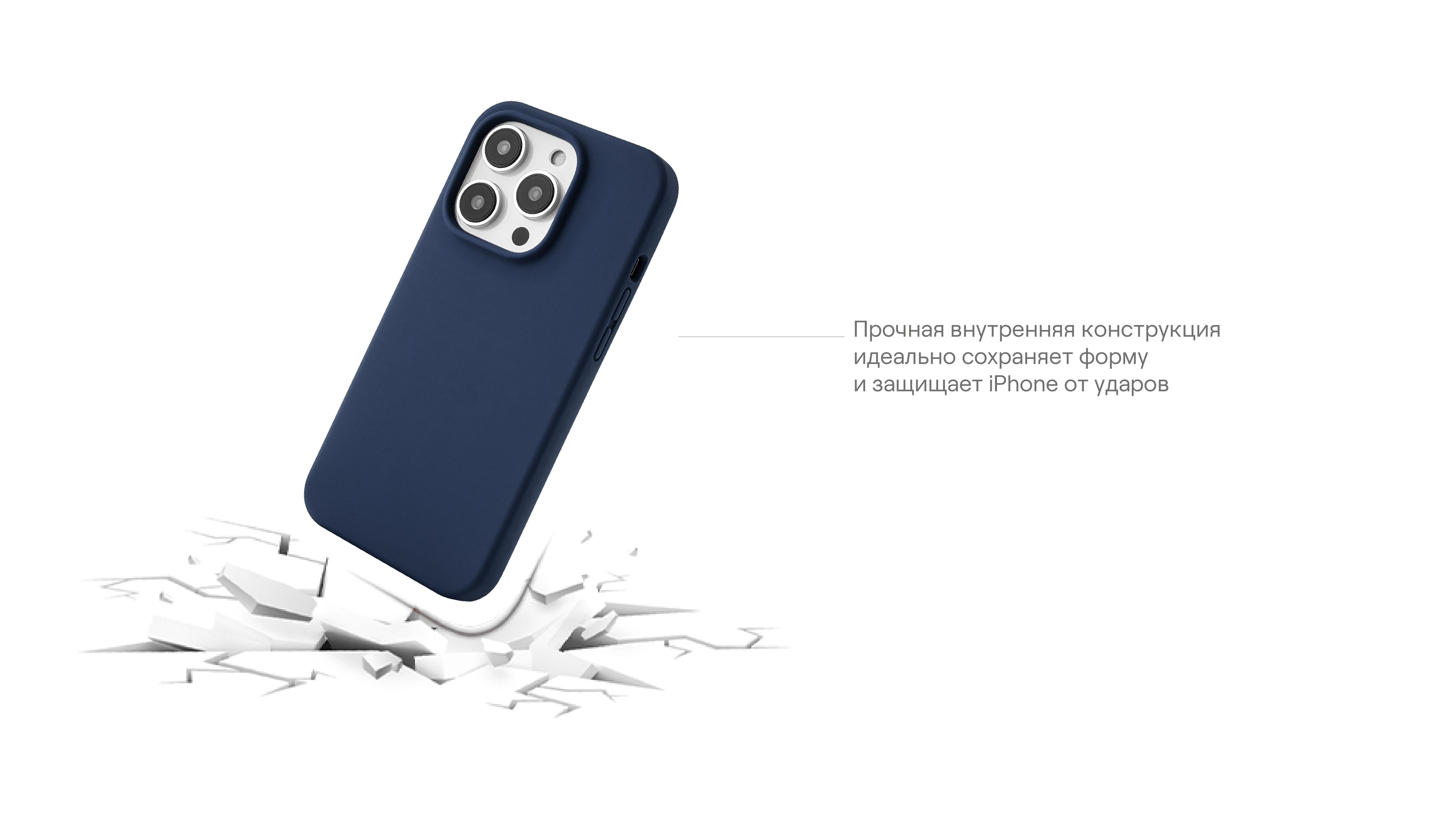 Чехол защитный uBear Touch Mag Case для  iPhone 14 Pro, MagSafe совместимый, силикон, софт-тач, тёмно-синий