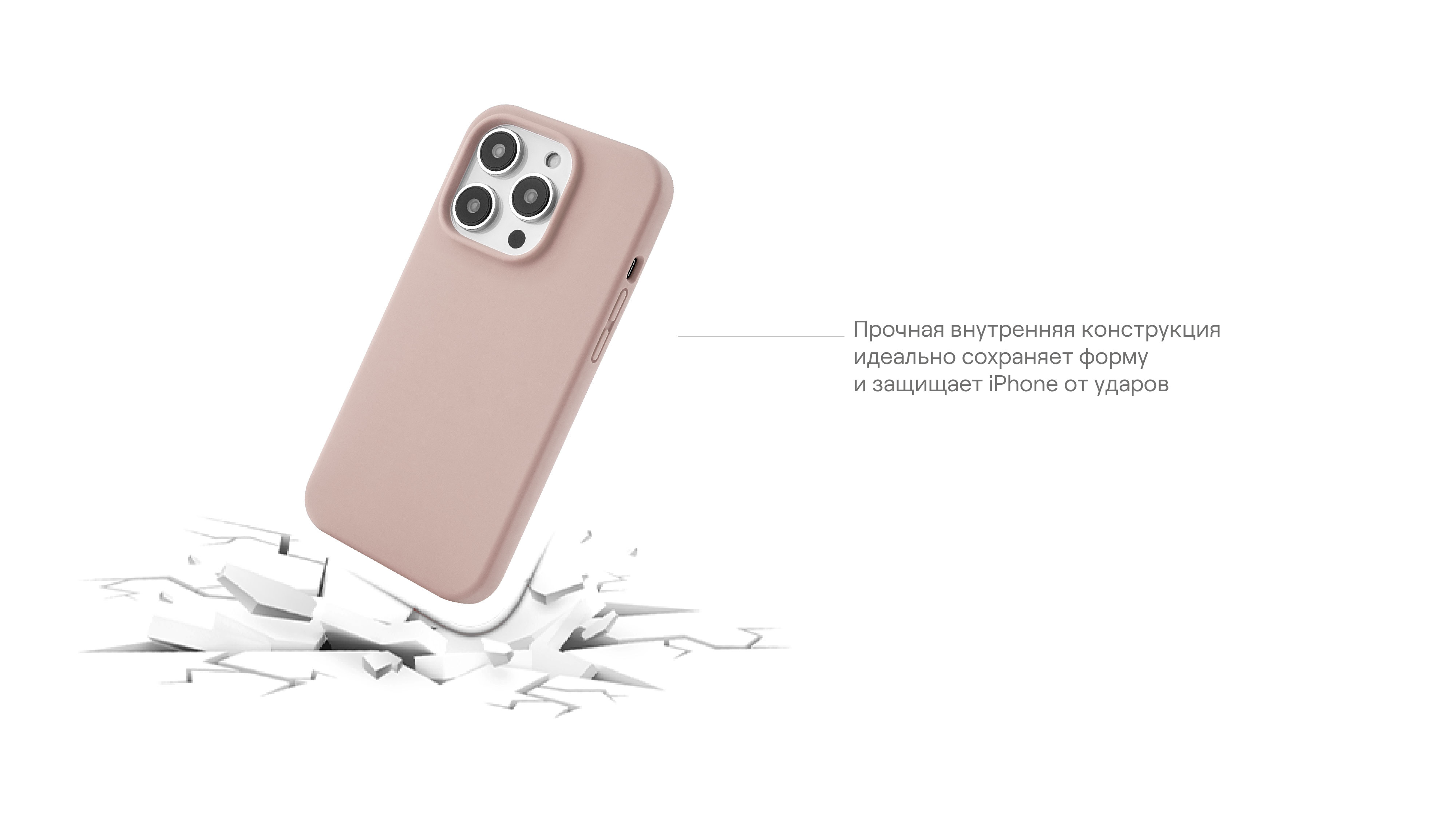 Чехол защитный uBear Touch Case для  iPhone 14 Pro Max, силикон, софт-тач, розовый