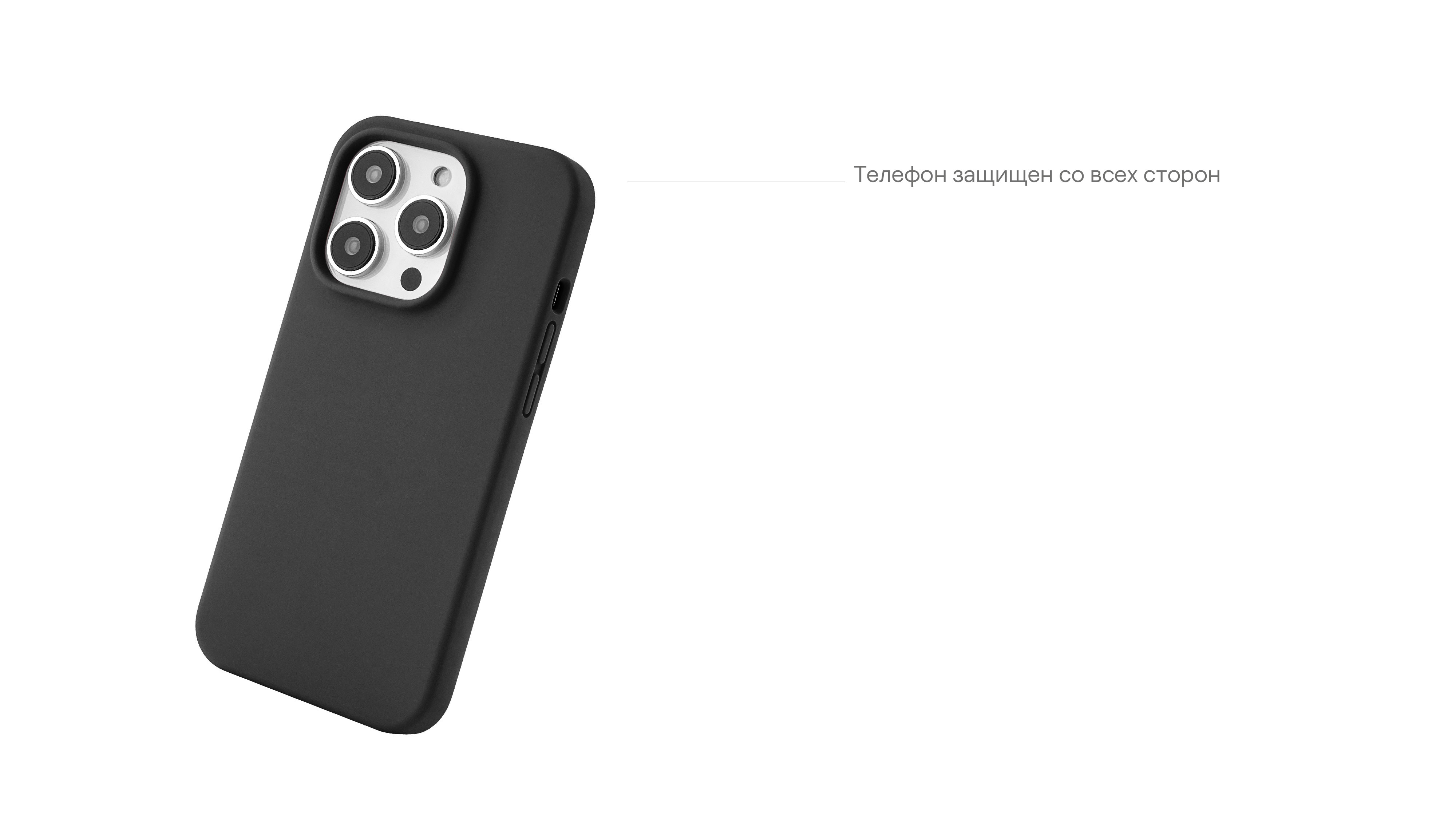 Чехол защитный uBear Touch Mag Case для  iPhone 14 Pro, MagSafe совместимый, силикон, софт-тач, чёрный
