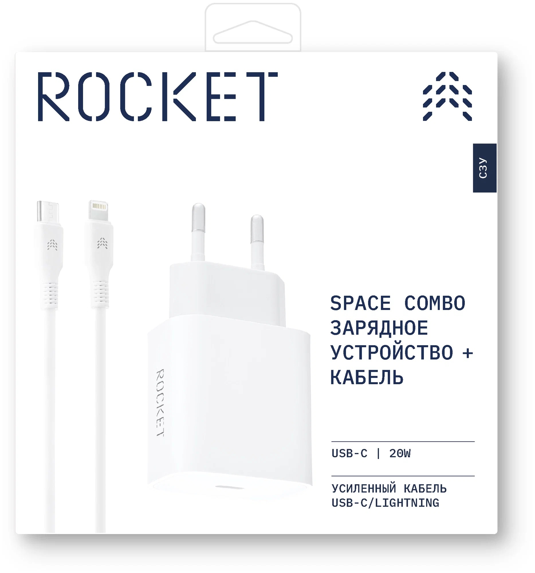 Сетевое зарядное устройство 20W, USB-C + кабель Type C/Lightning ROCKET Space Combo, белый