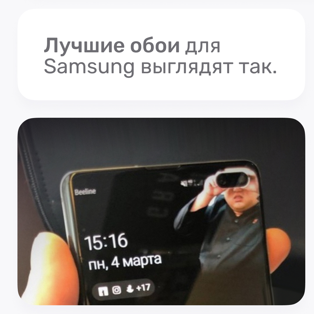 Для iPhone подходят абсолютно все обои