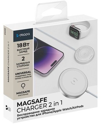 Беспроводное зарядное устройство Deppa QI Fast Charge 18W 2в1, белый