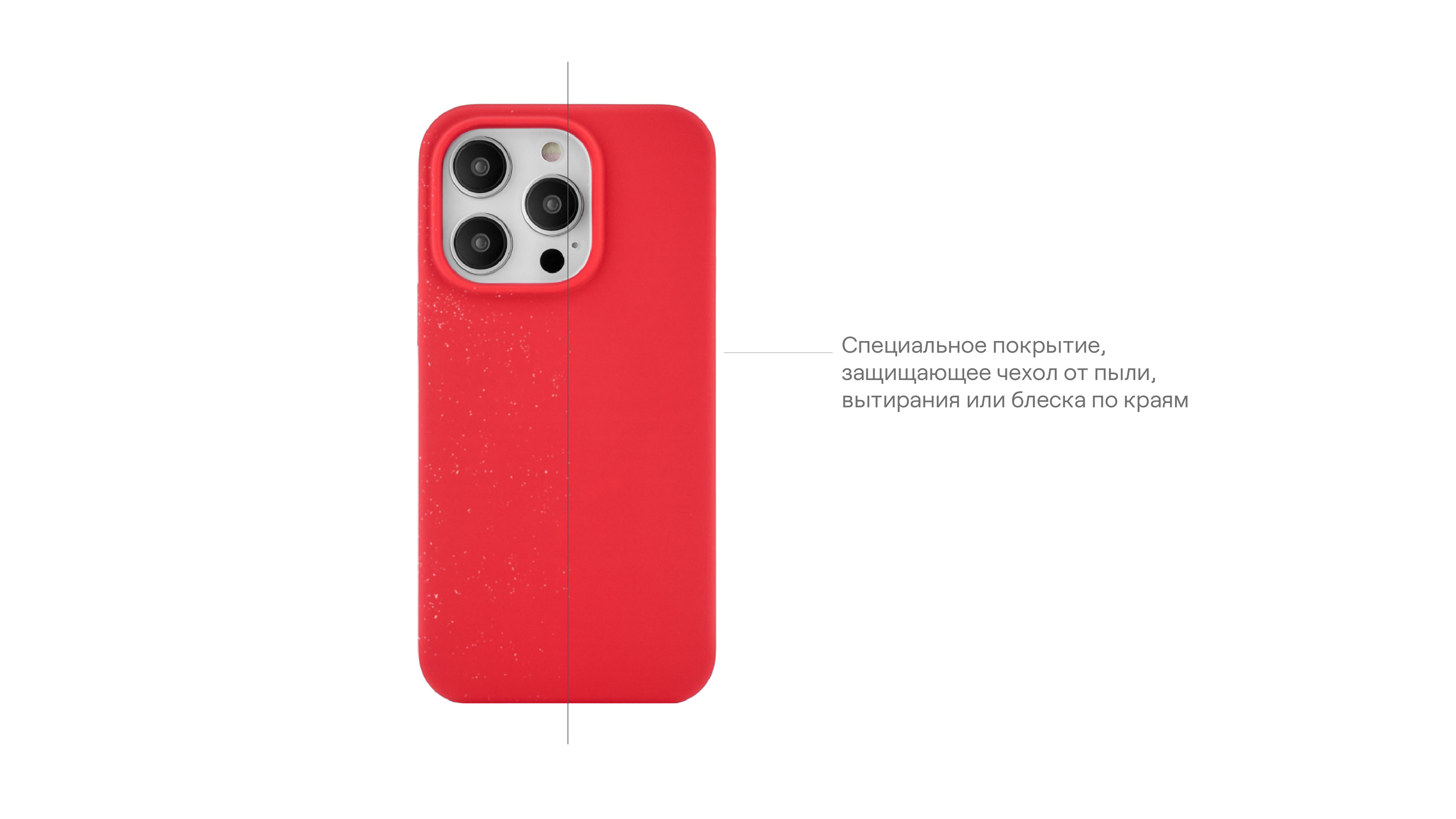 Чехол защитный uBear Touch Case для  iPhone 14 Pro, силикон, софт-тач, красный
