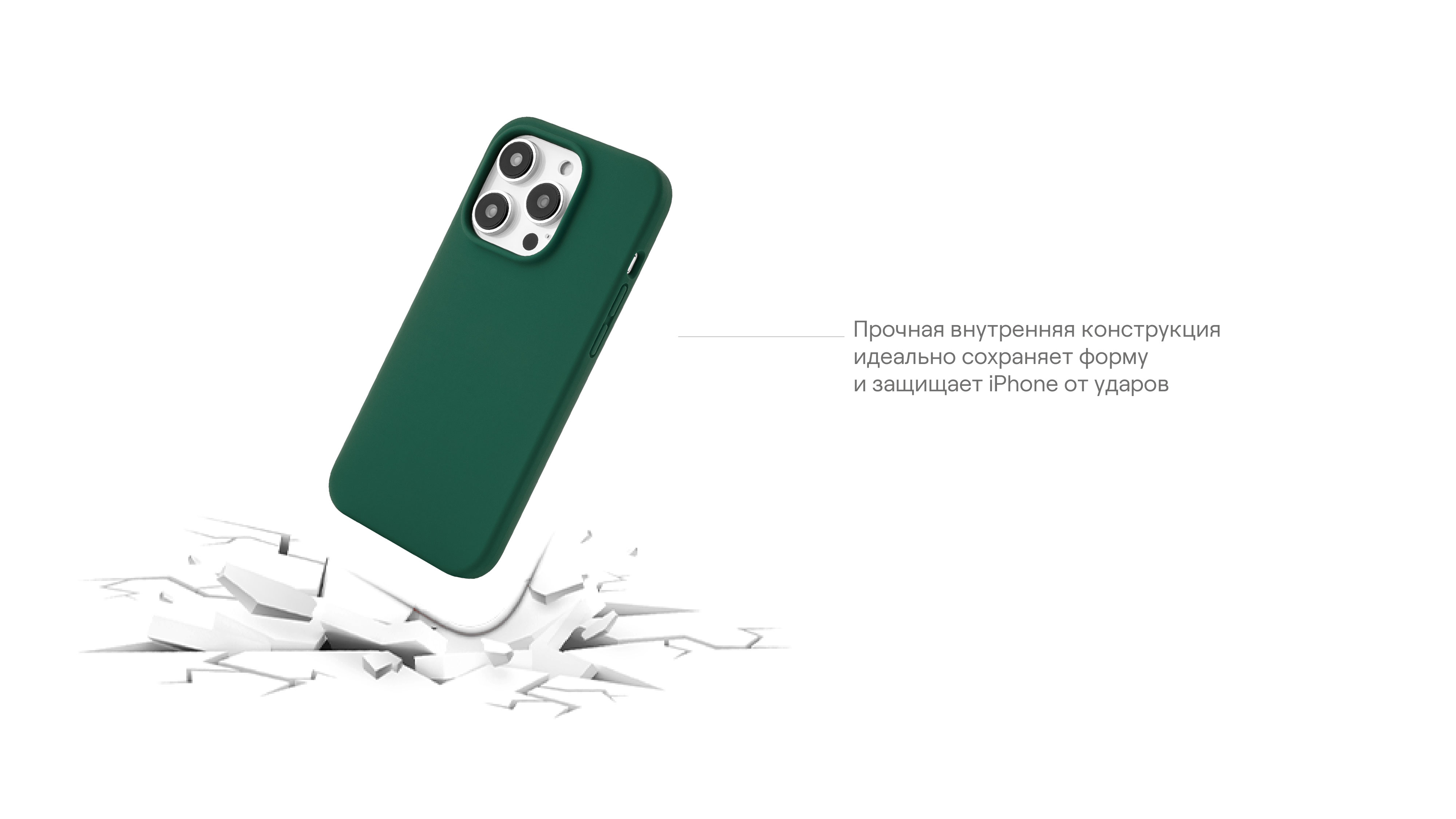 Чехол защитный uBear Touch Case для  iPhone 14, силикон, софт-тач, зелёный