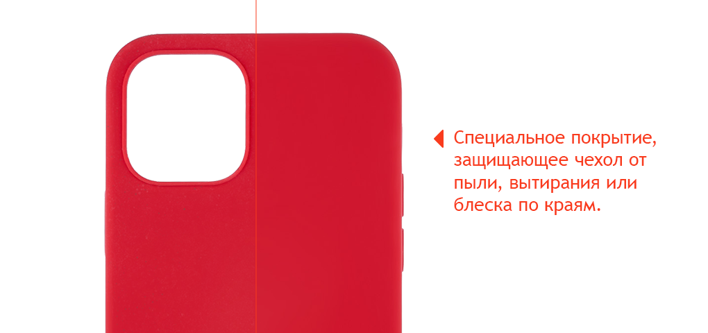 Touch Case  for iPhone 12 mini (Liquid Silicone), красный