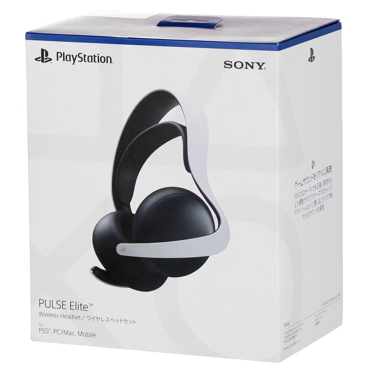 Наушники Sony Pulse Elite Wireless, чёрный