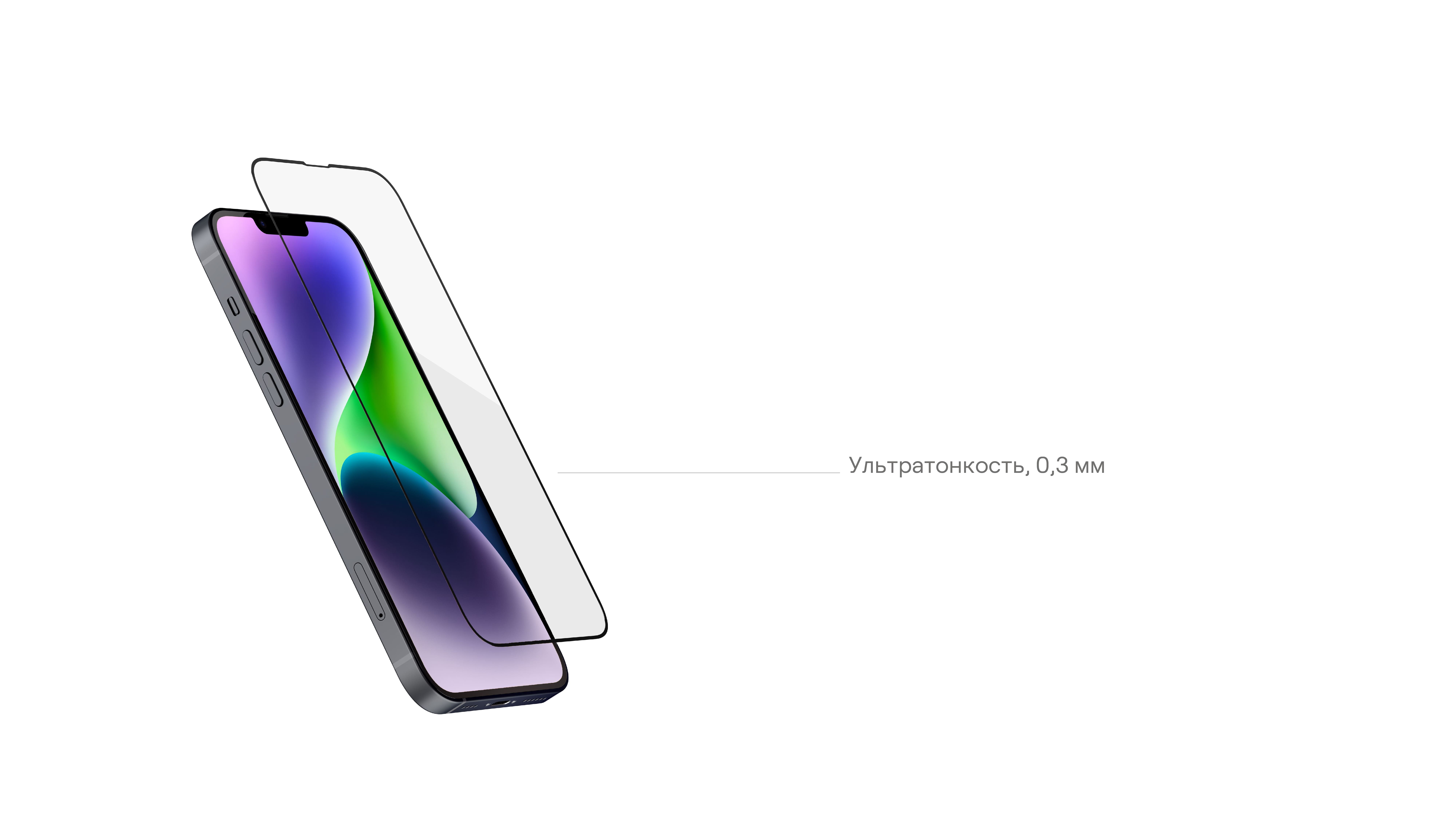 Стекло защитное  uBear Extreme Nano Shield для  iPhone 14 Max, алюмосиликатное, чёрный