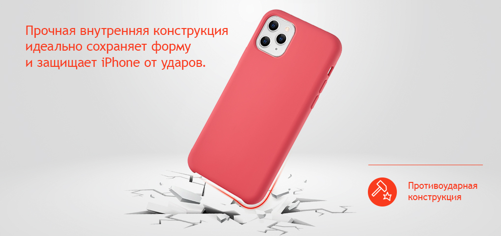 Touch Case for iPhone 11 (силикон soft touch), красный