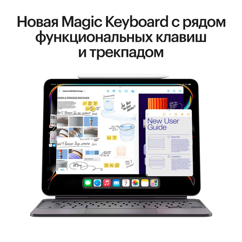 Apple iPad Pro M4, 13” дюймов Wi-Fi + Cellular 1 ТБ Серебристый, нанотекстурное стекло