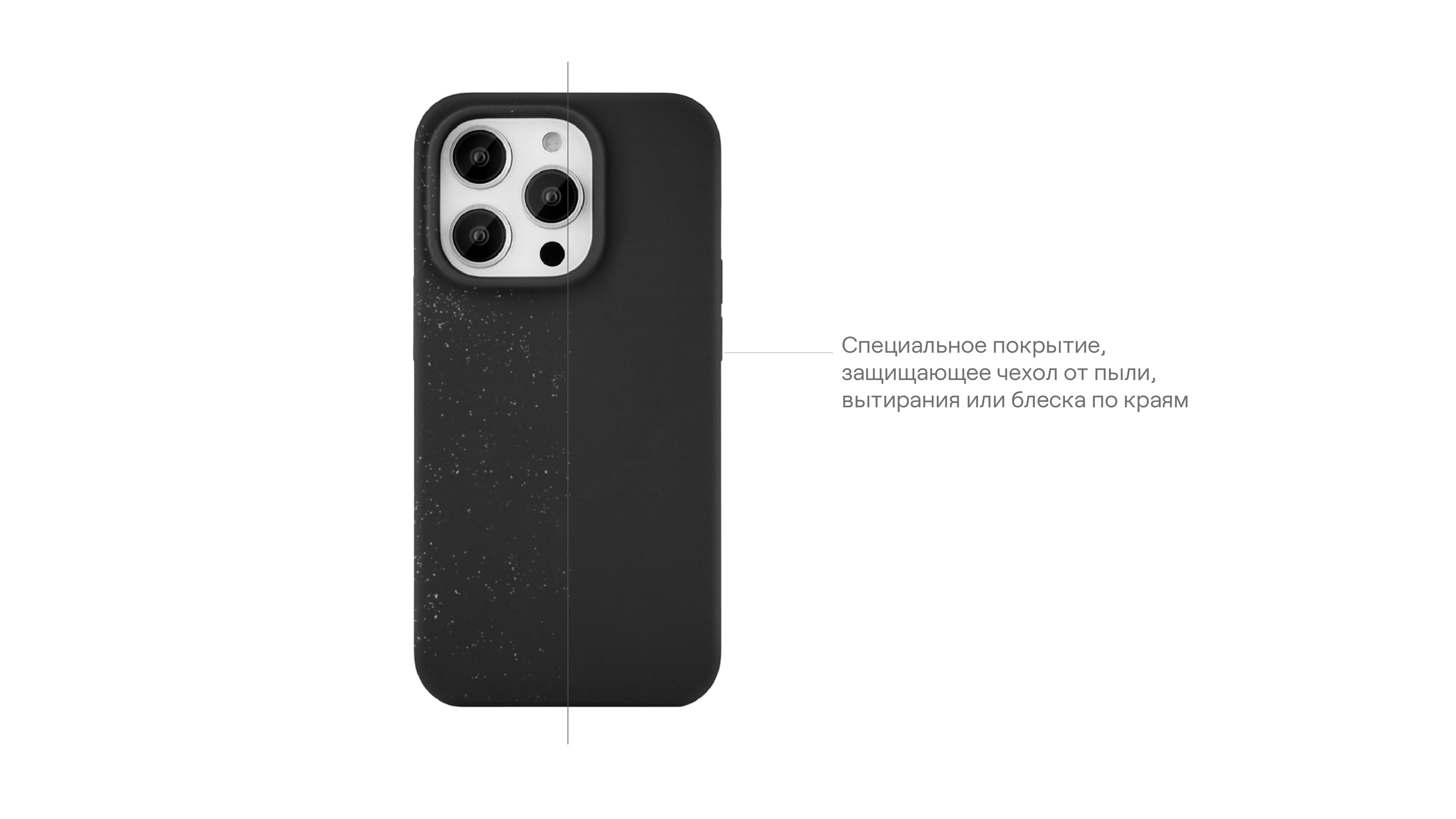 Чехол защитный uBear Touch Case для  iPhone 14, силикон, софт-тач, чёрный