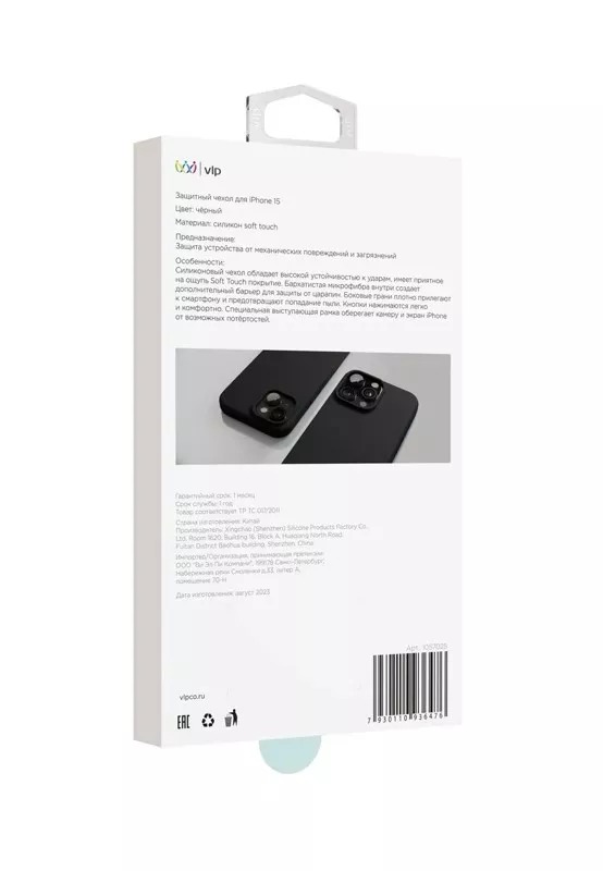 Чехол защитный VLP Aster Case для iPhone 14/15, черный