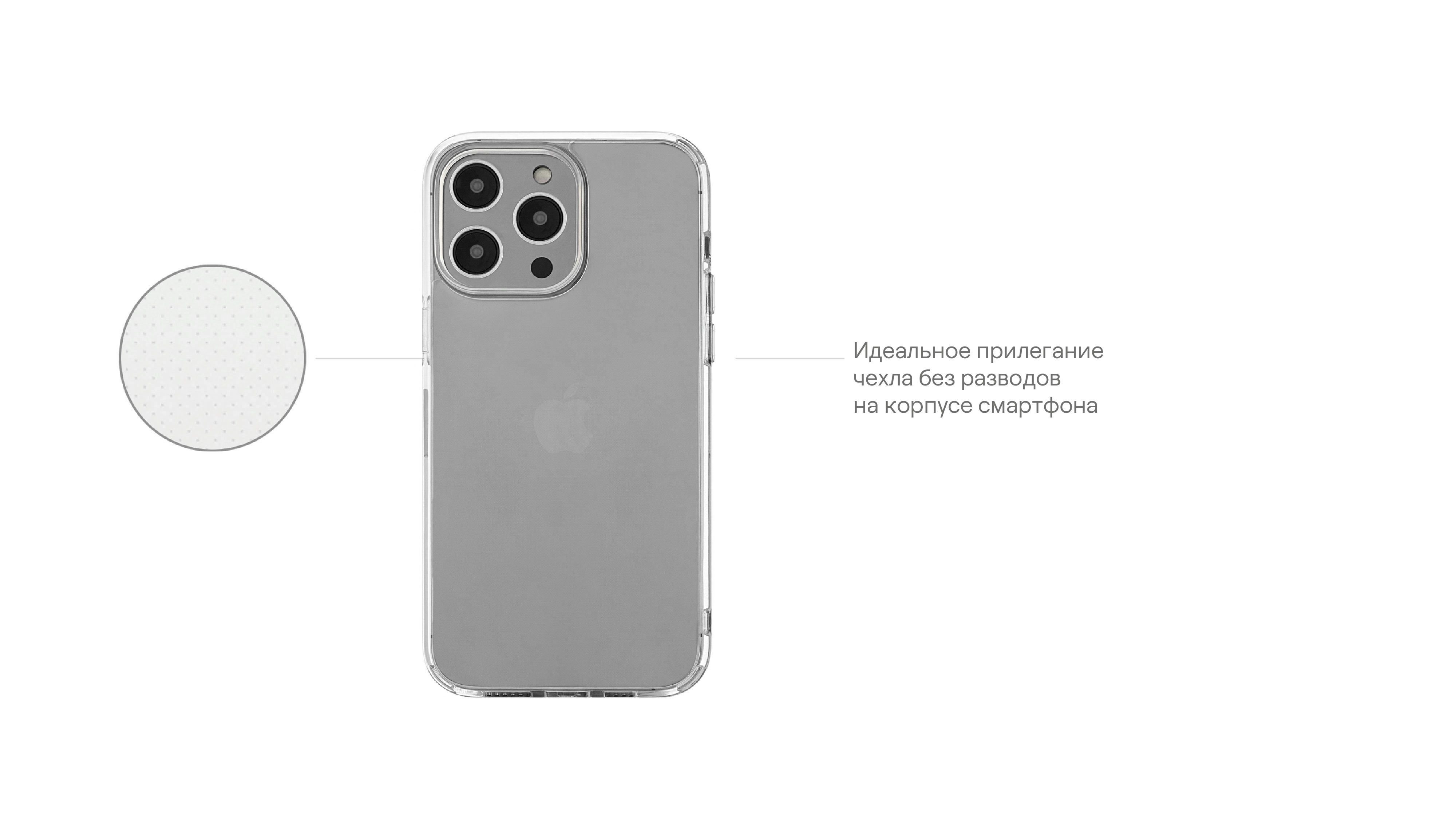 Чехол защитный uBear Real Case  для  iPhone 14 Pro Max, усиленный, прозрачный