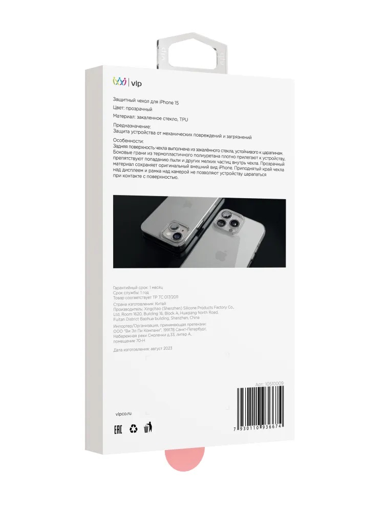 Чехол защитный "vlp" Diamond Case для iPhone 14/15, прозрачный