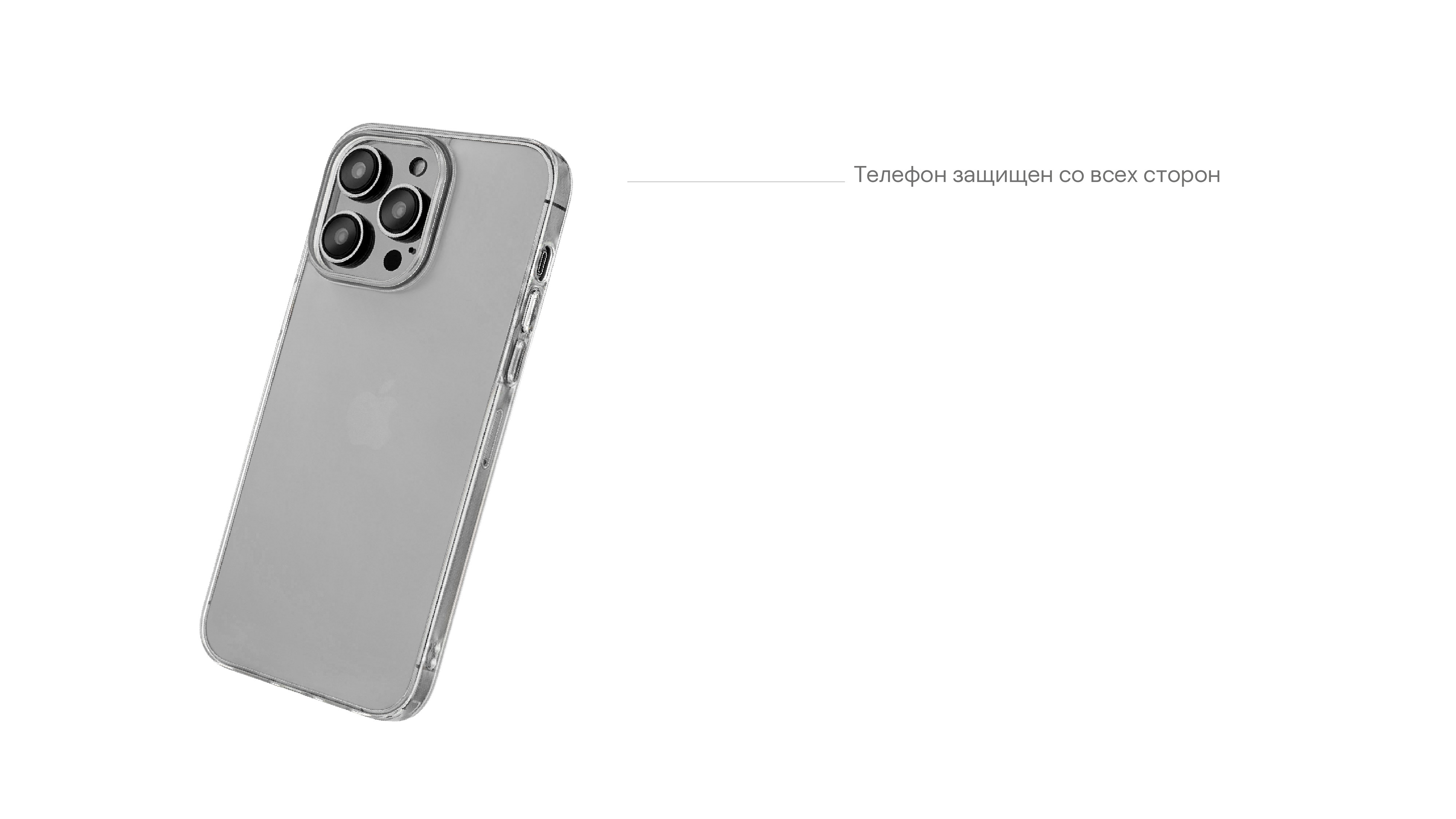 Чехол защитный uBear Tone Case для iPhone 14 Pro, текстурированный, прозрачный
