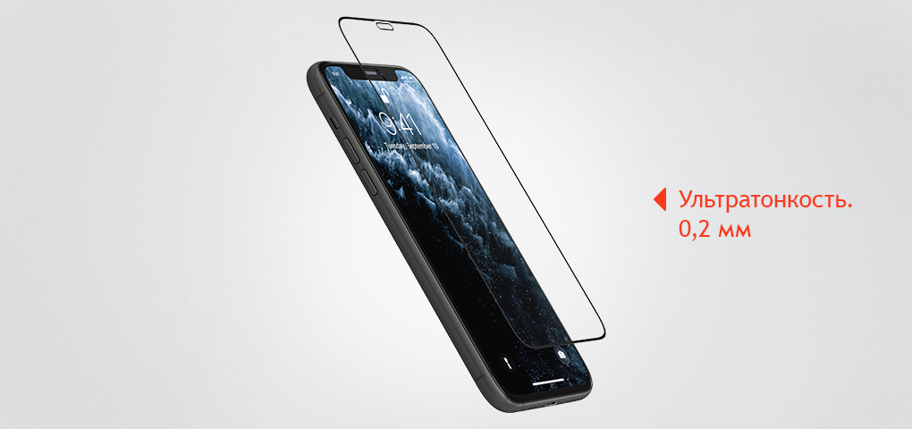 Nano Shield  Black 0,2 мм for iPhone 11/XR, чёрный