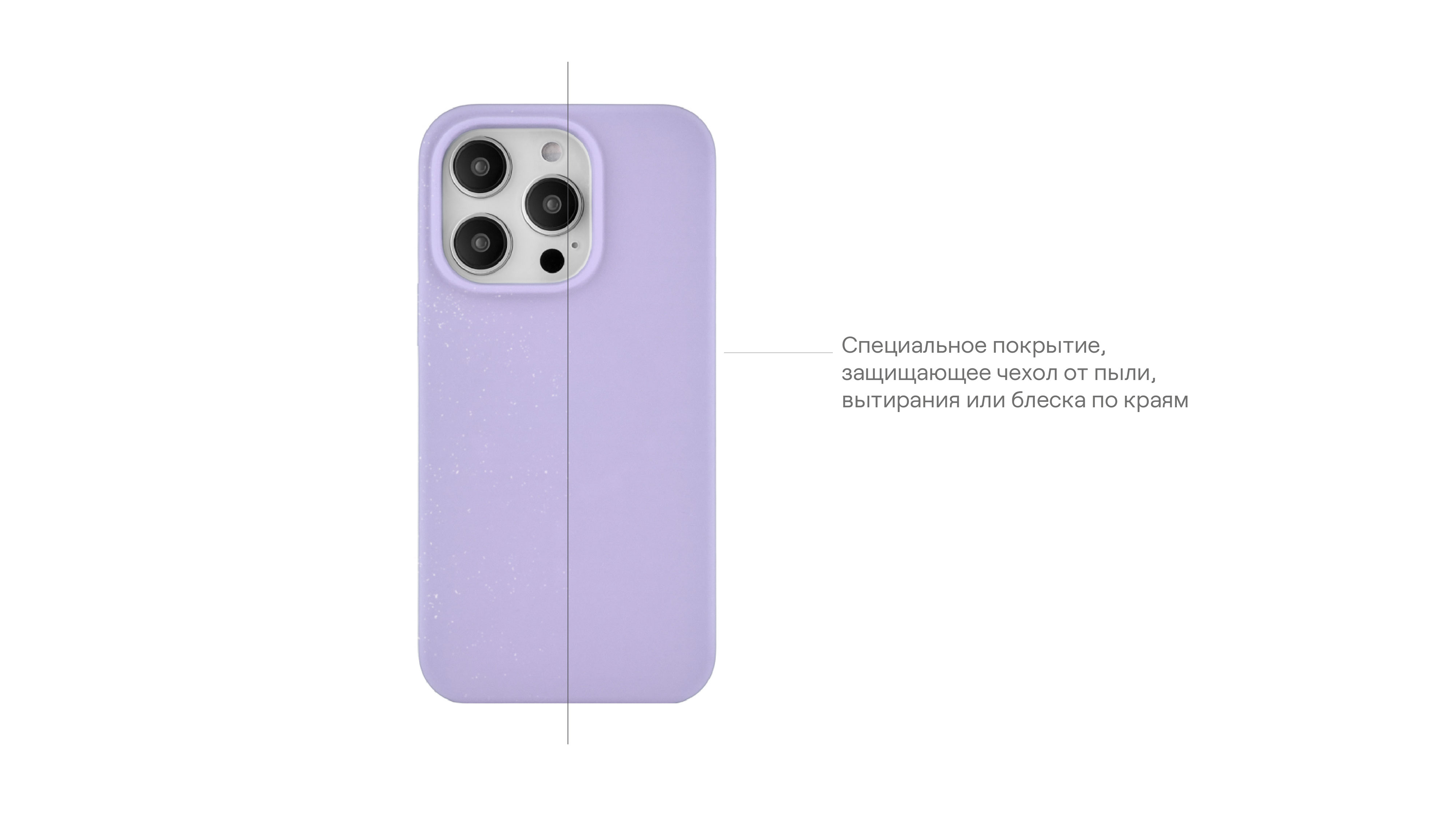 Чехол защитный uBear Touch Case для  iPhone 14, силикон, софт-тач, фиолетовый