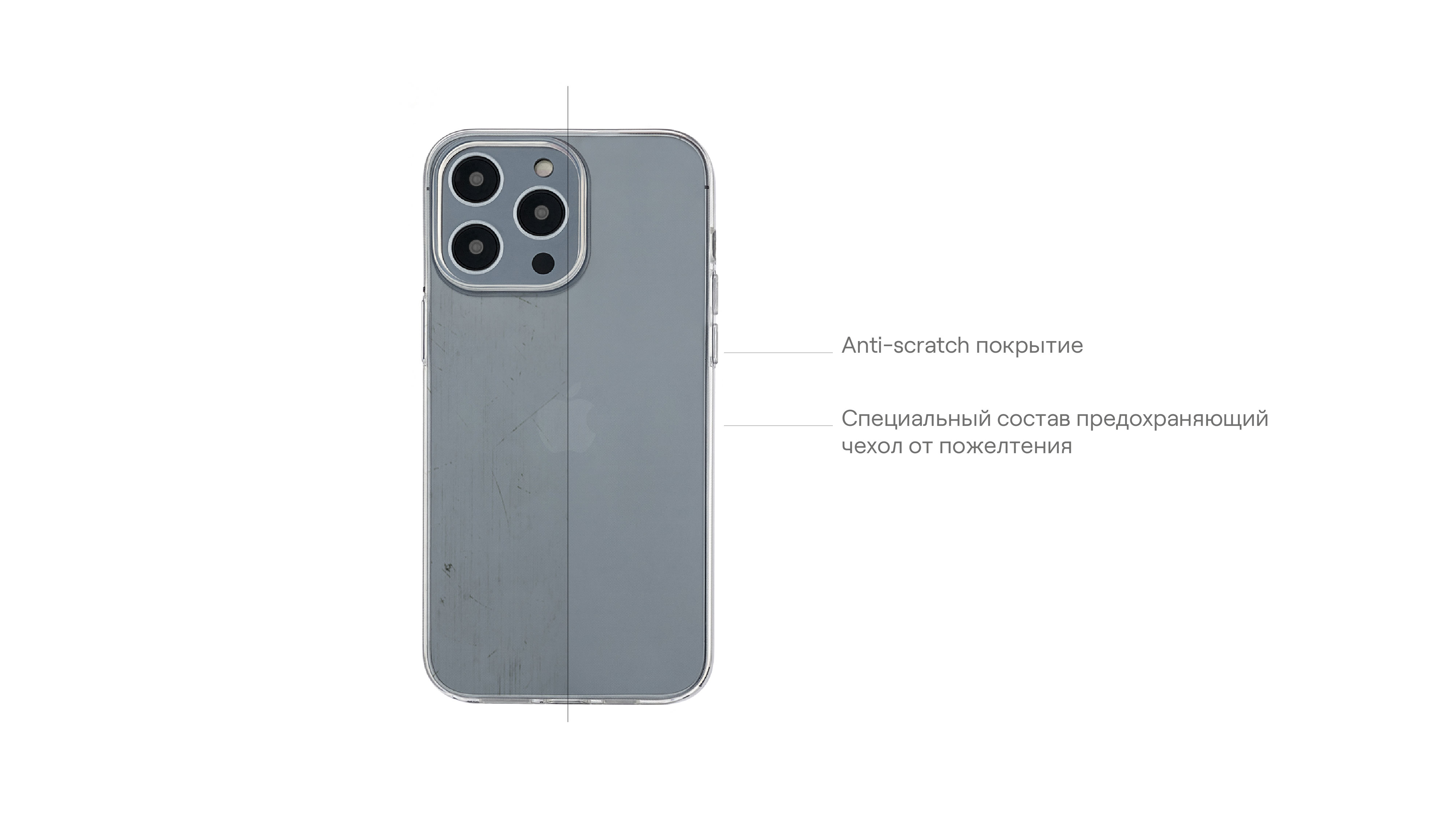 Чехол защитный uBear Tone Case для iPhone 14, текстурированный, прозрачный