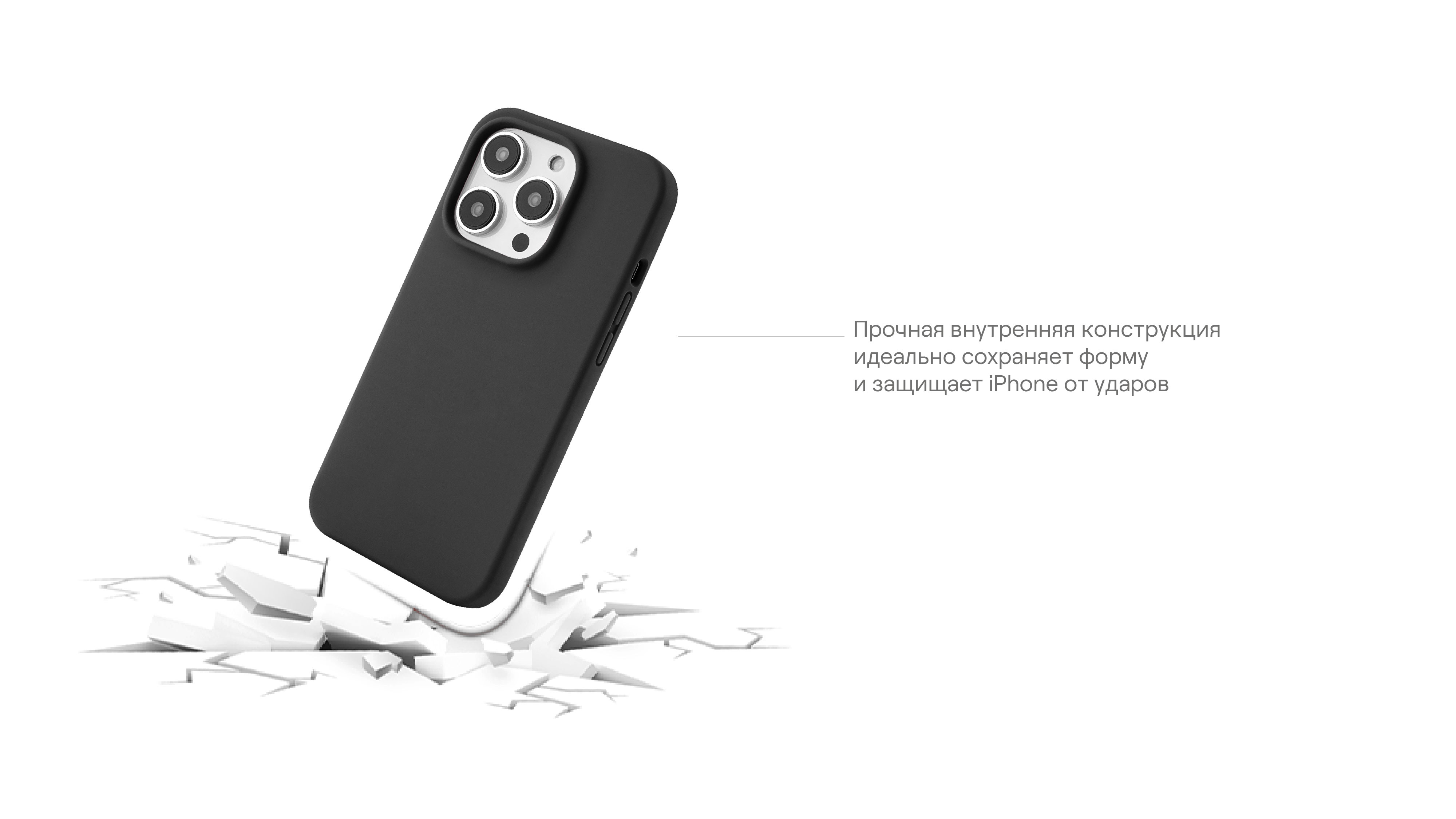 Чехол защитный uBear Touch Case для  iPhone 14, силикон, софт-тач, чёрный