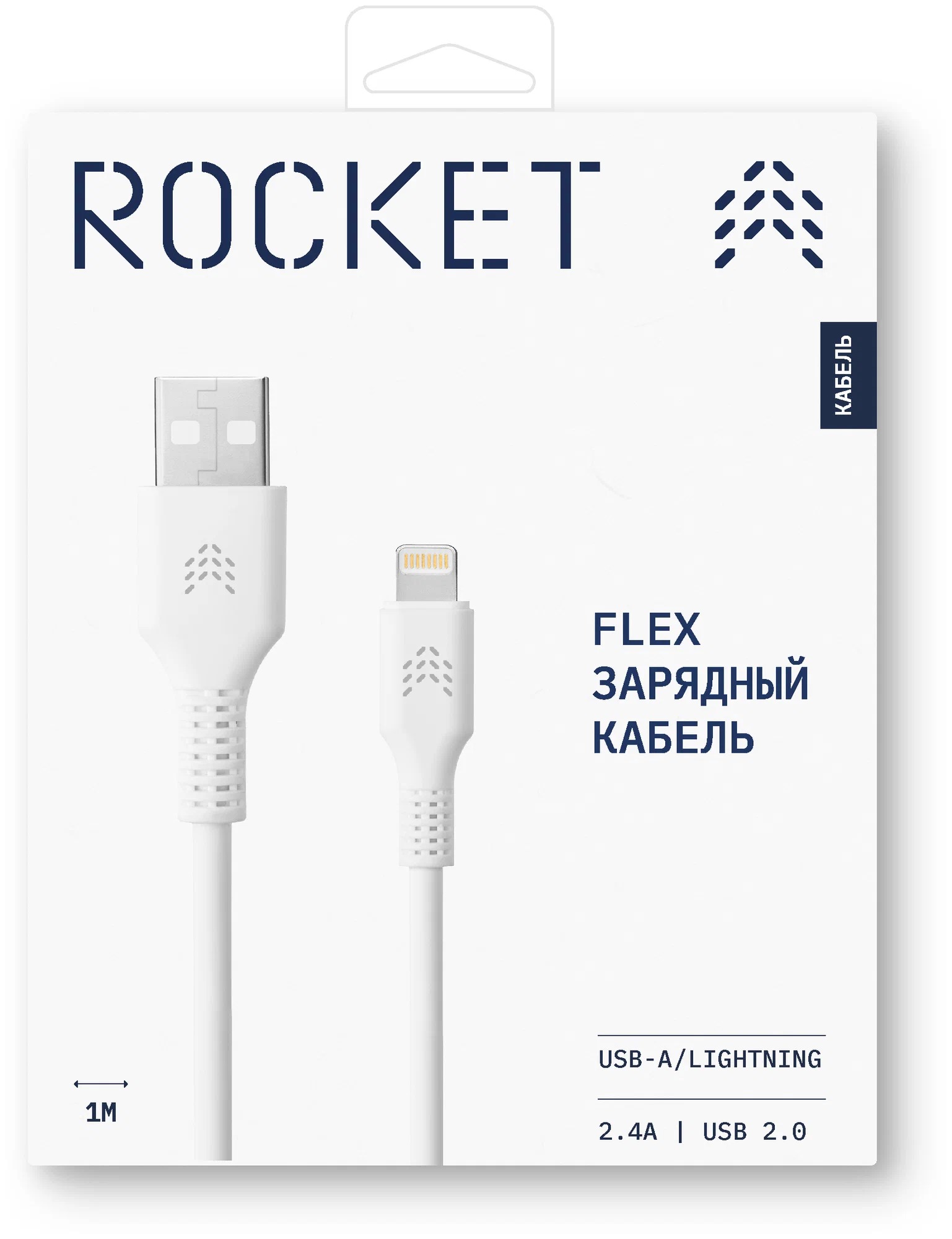 Зарядный кабель ROCKET Flex USB-A/Lightning 1м, оплётка TPE, белый