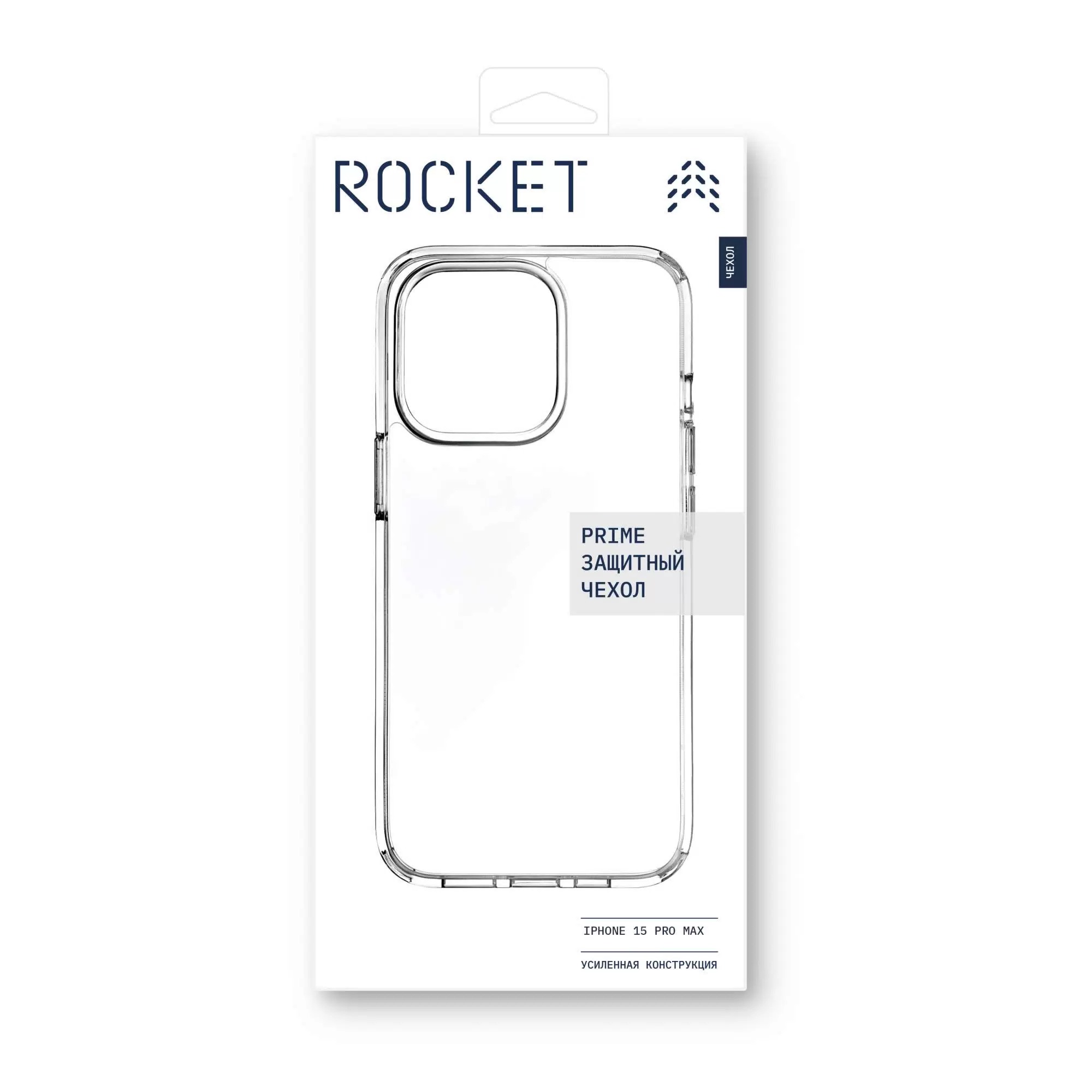 Чехол защитный Rocket Prime для iPhone 15 Pro Max, TPU+PC, прозрачный