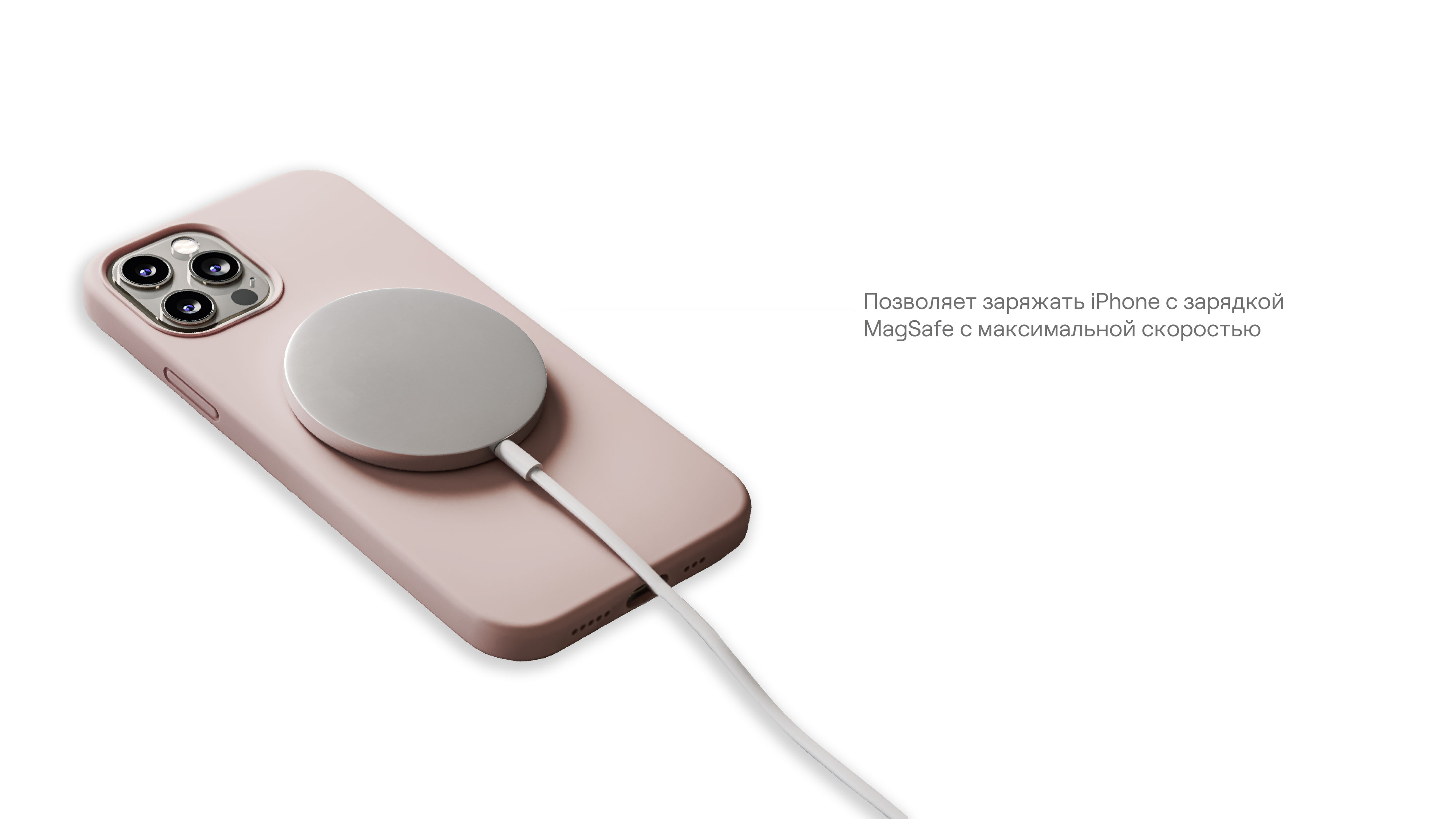 Чехол защитный uBear Touch Mag Case для  iPhone 14 Pro, MagSafe совместимый, силикон, софт-тач, розовый