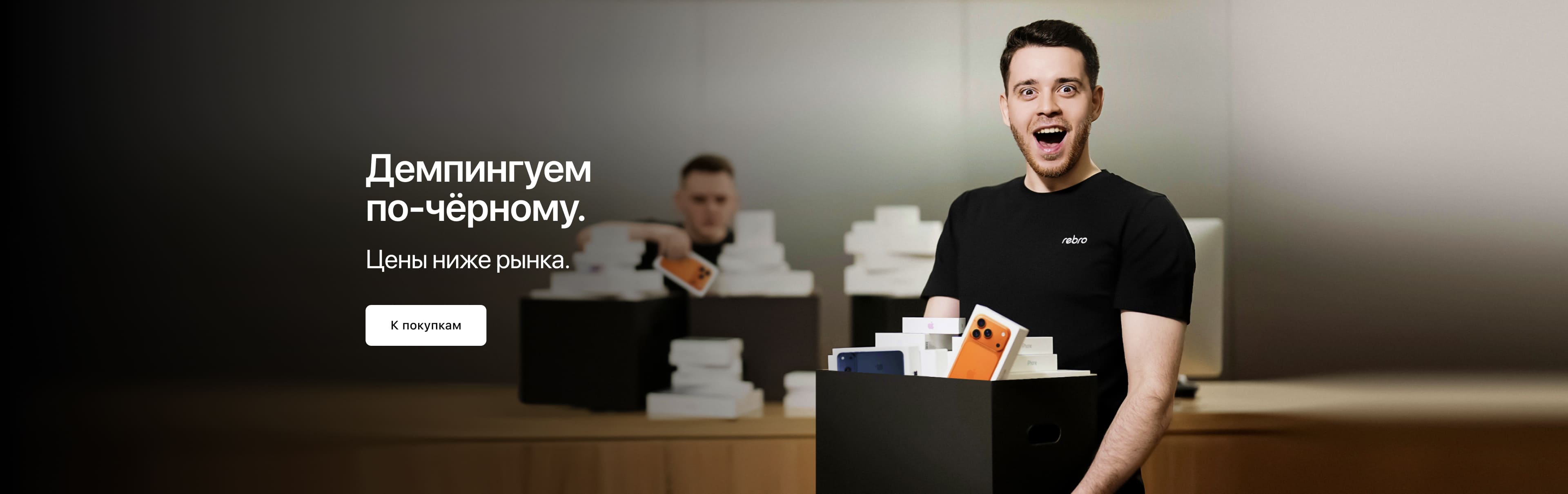 Демпингуем по-черному. Цены ниже рынка! Демпингуем по-черному. Цены ниже рынка!