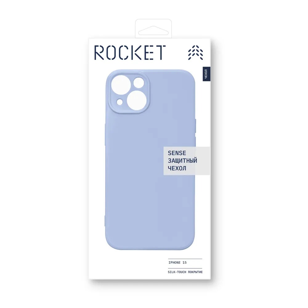 Чехол защитный Rocket Sense для iPhone 15, soft-touch матовый, TPU, фиолетовый