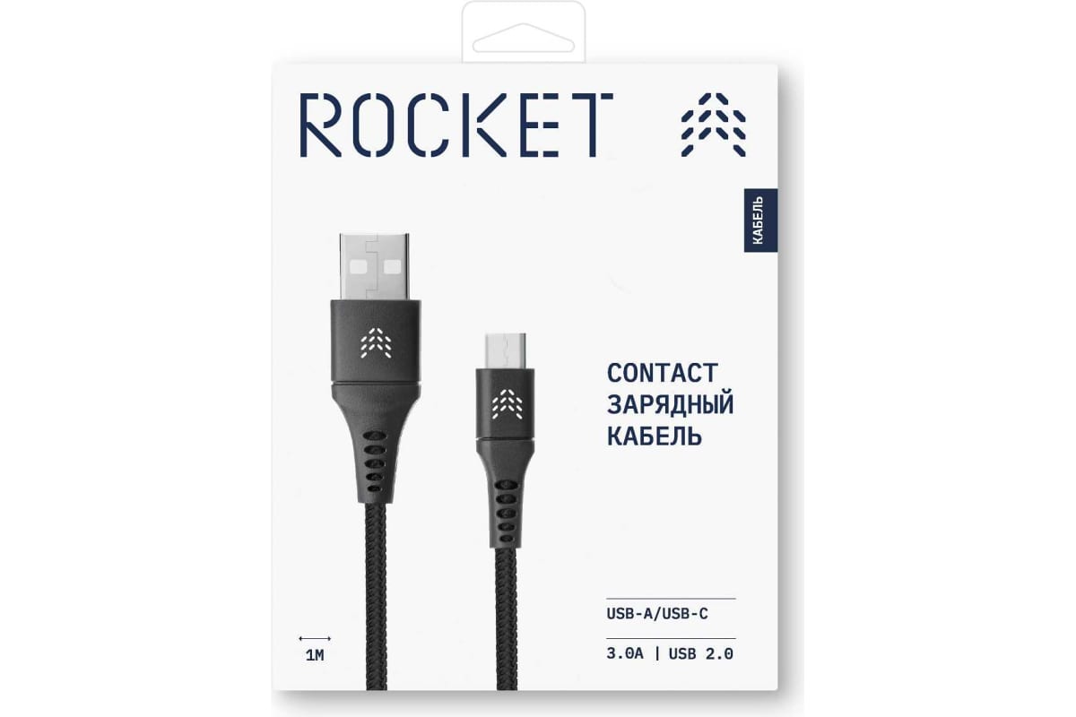 Зарядный кабель ROCKET Contact USB-A/USB-C 1м, тканевая оплётка, чёрный