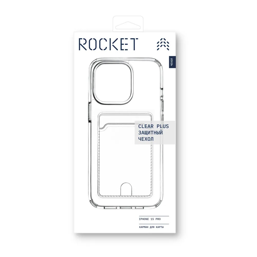 Чехол защитный с отд. для карты Rocket Clear Plus для iPhone 15 Pro, TPU, прозрачный