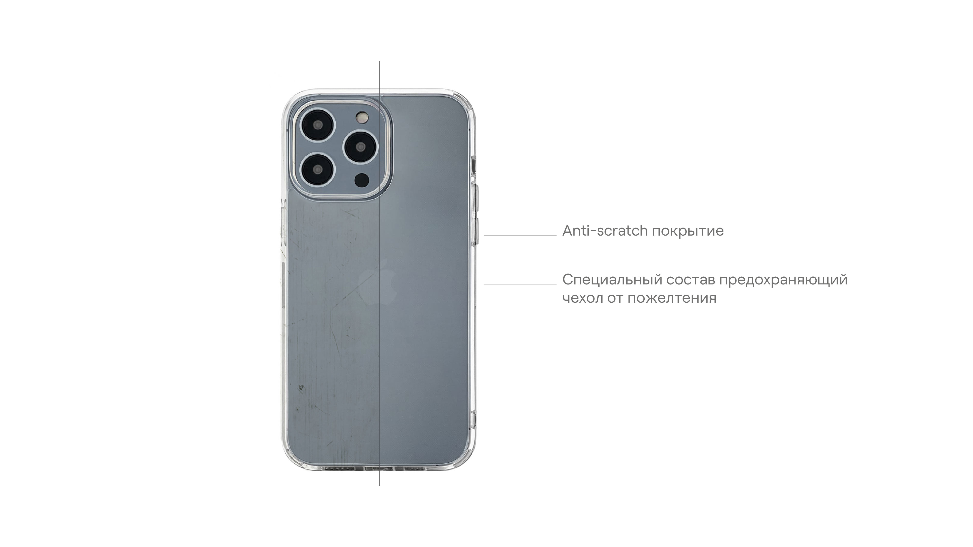 Чехол защитный uBear Real Case  для  iPhone 14, усиленный, прозрачный