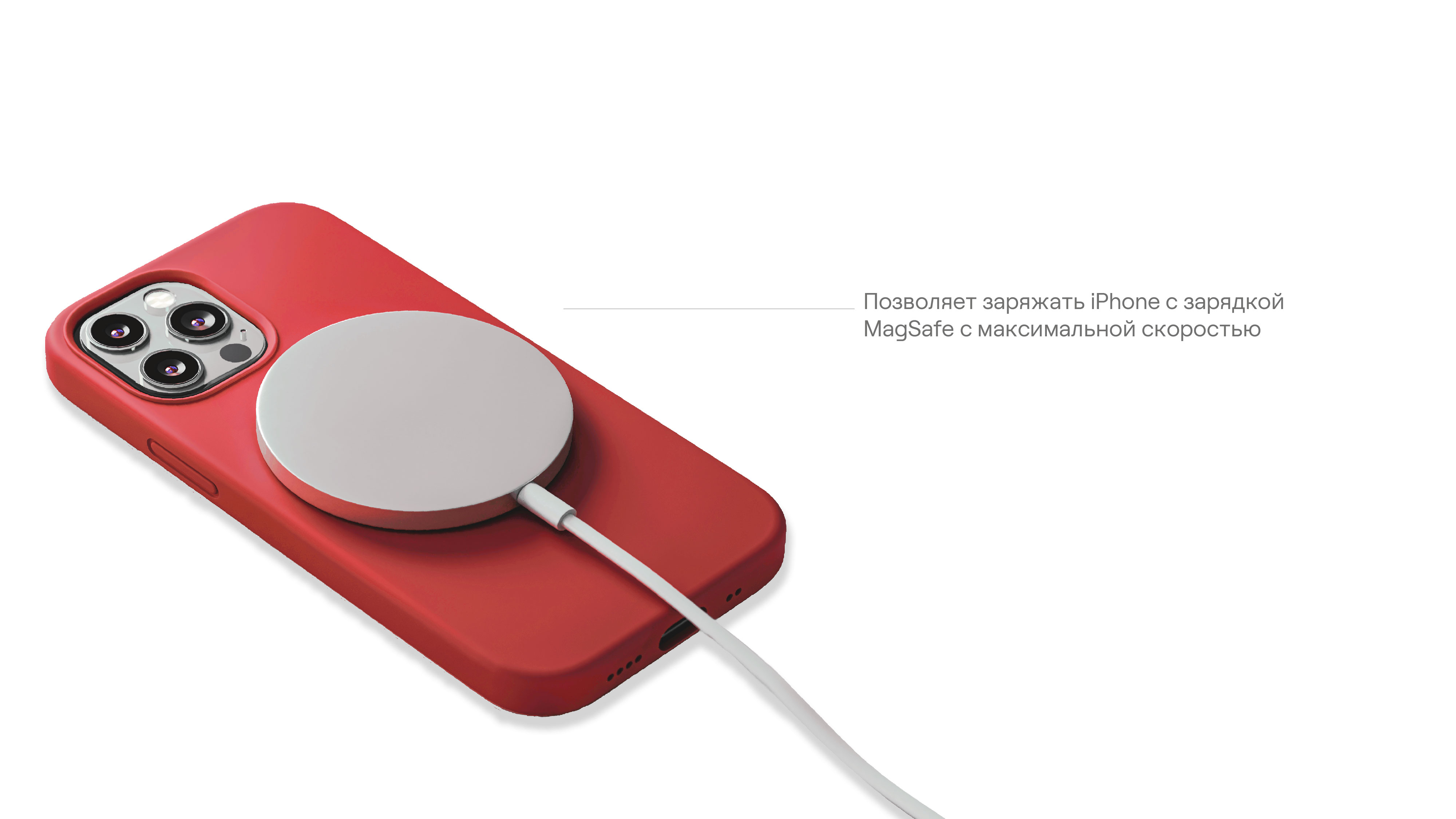 Чехол защитный uBear Touch Mag Case для  iPhone 14, MagSafe совместимый, силикон, софт-тач, красный