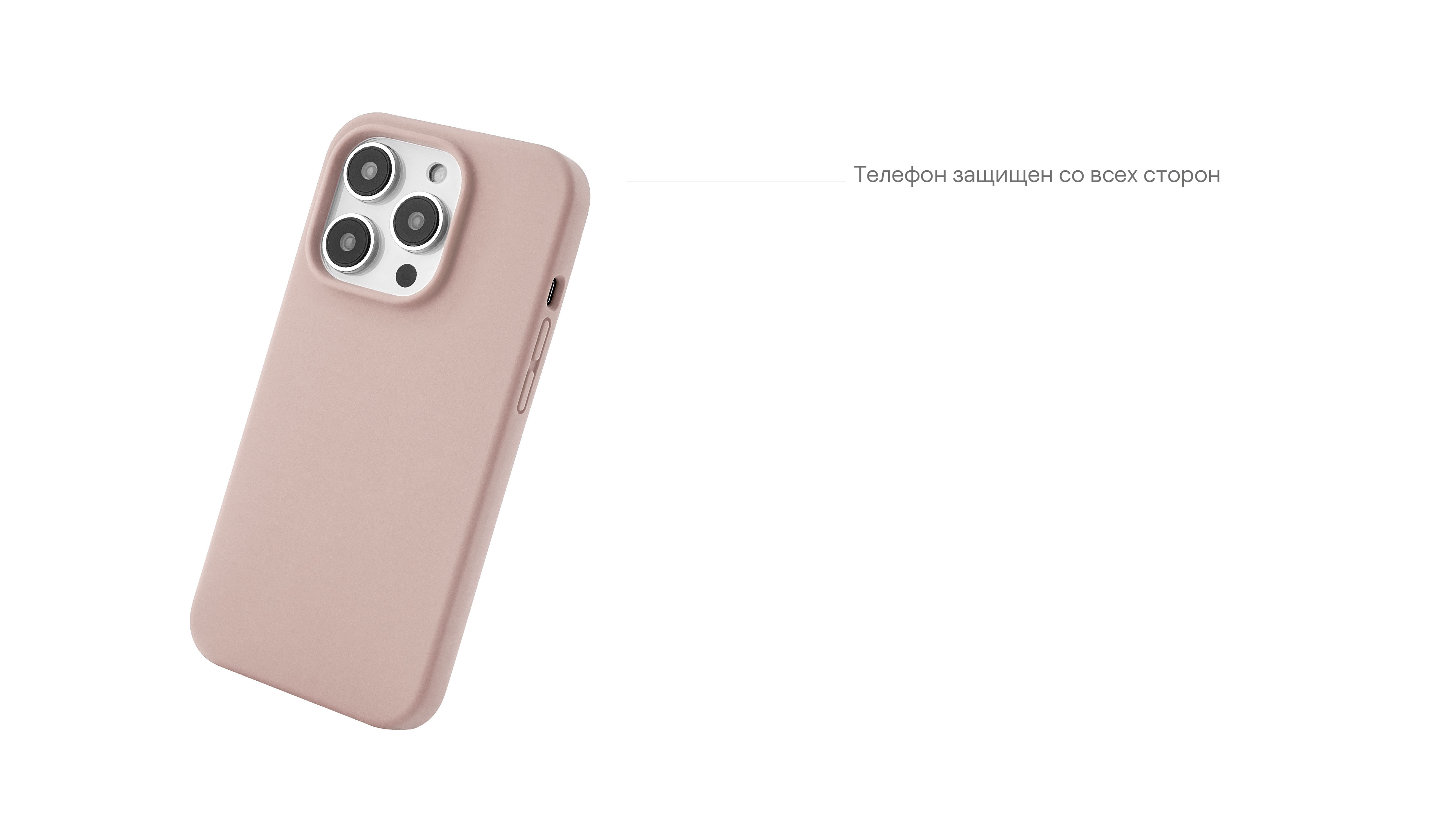 Чехол защитный uBear Touch Mag Case для  iPhone 14 Pro Max, MagSafe совместимый, силикон, софт-тач, розовый