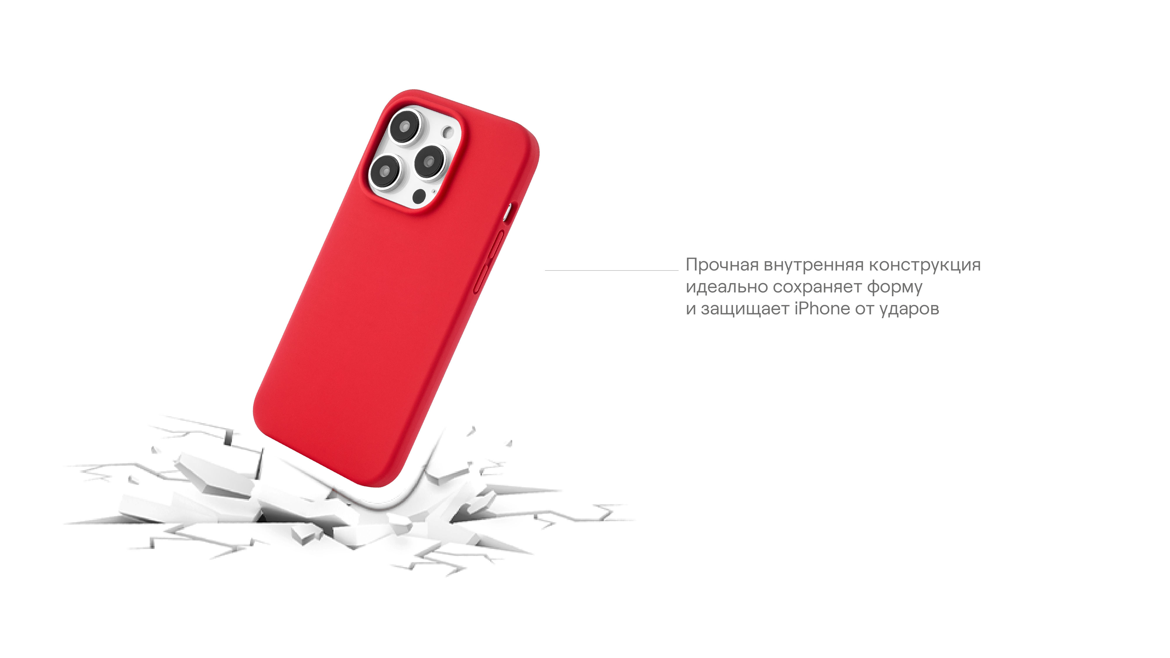 Чехол защитный uBear Touch Case для  iPhone 14, силикон, софт-тач, красный