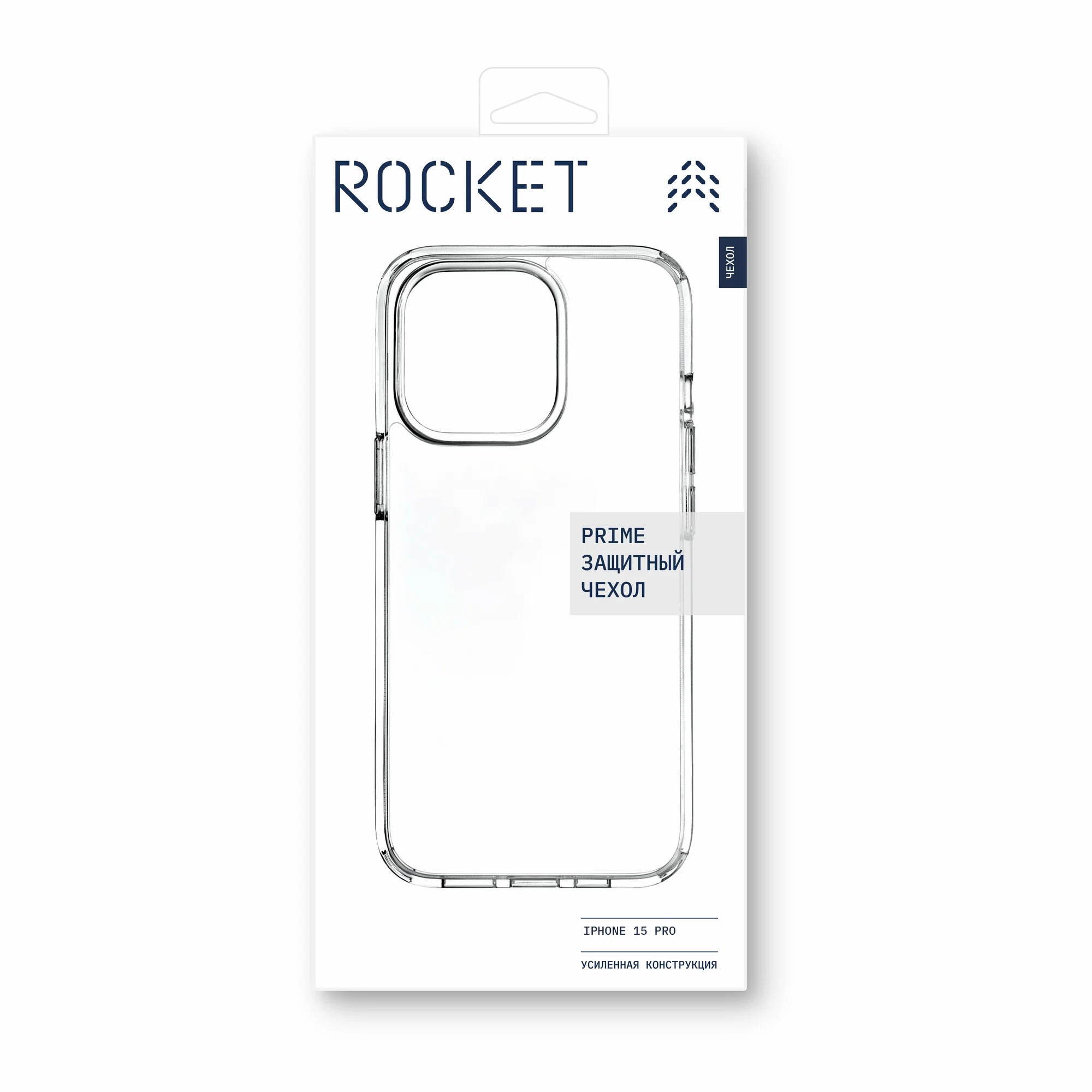 Чехол защитный Rocket Prime для iPhone 15 Pro, TPU+PC, прозрачный