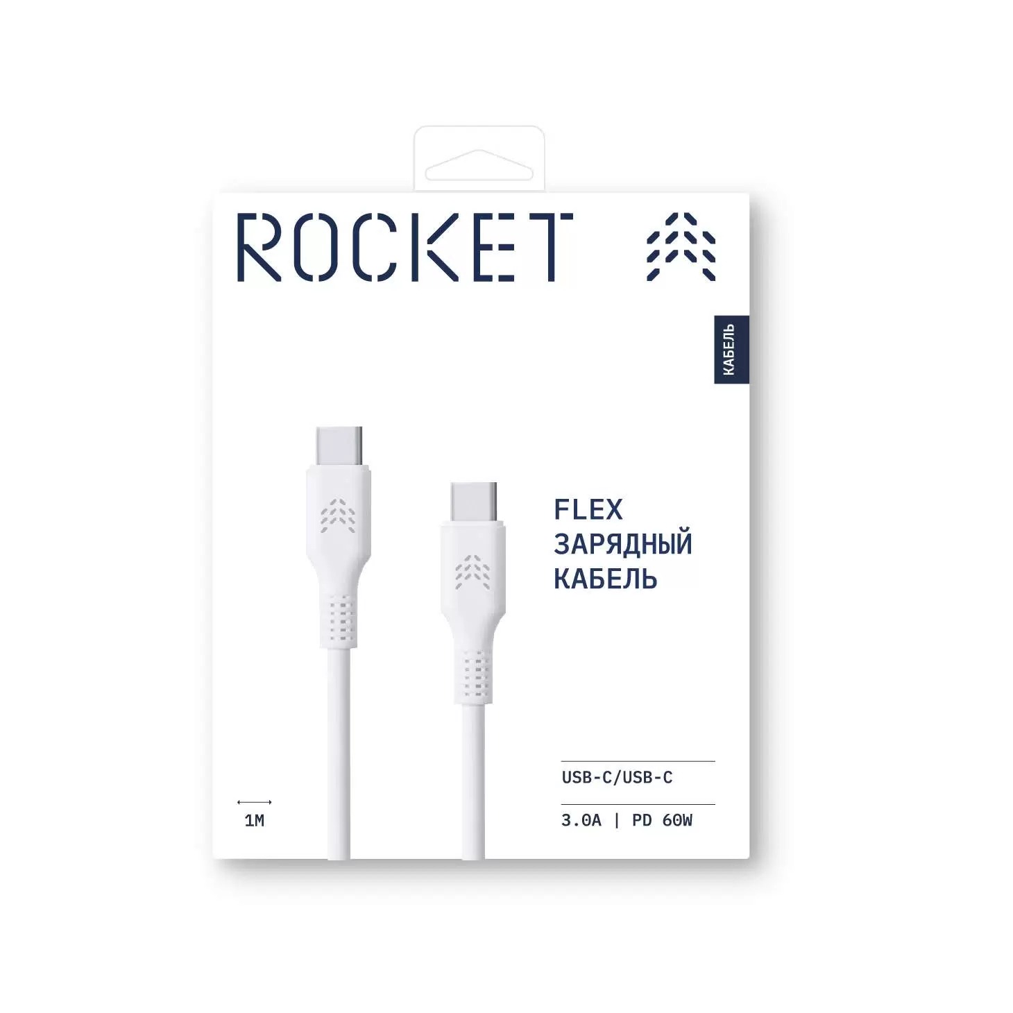 Зарядный кабель ROCKET FLEX, USB-C/USB-C, 60W, 3.0A, 1м, белый