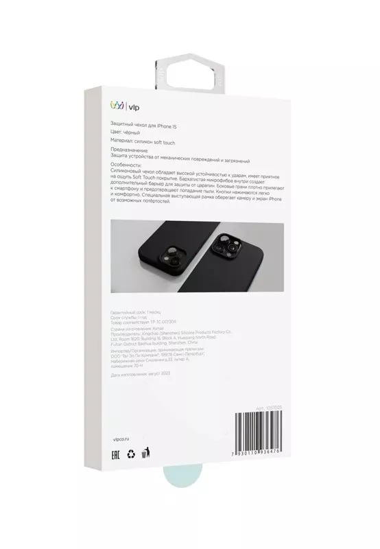 Чехол защитный "vlp" Aster Case для iPhone 14/15, черный