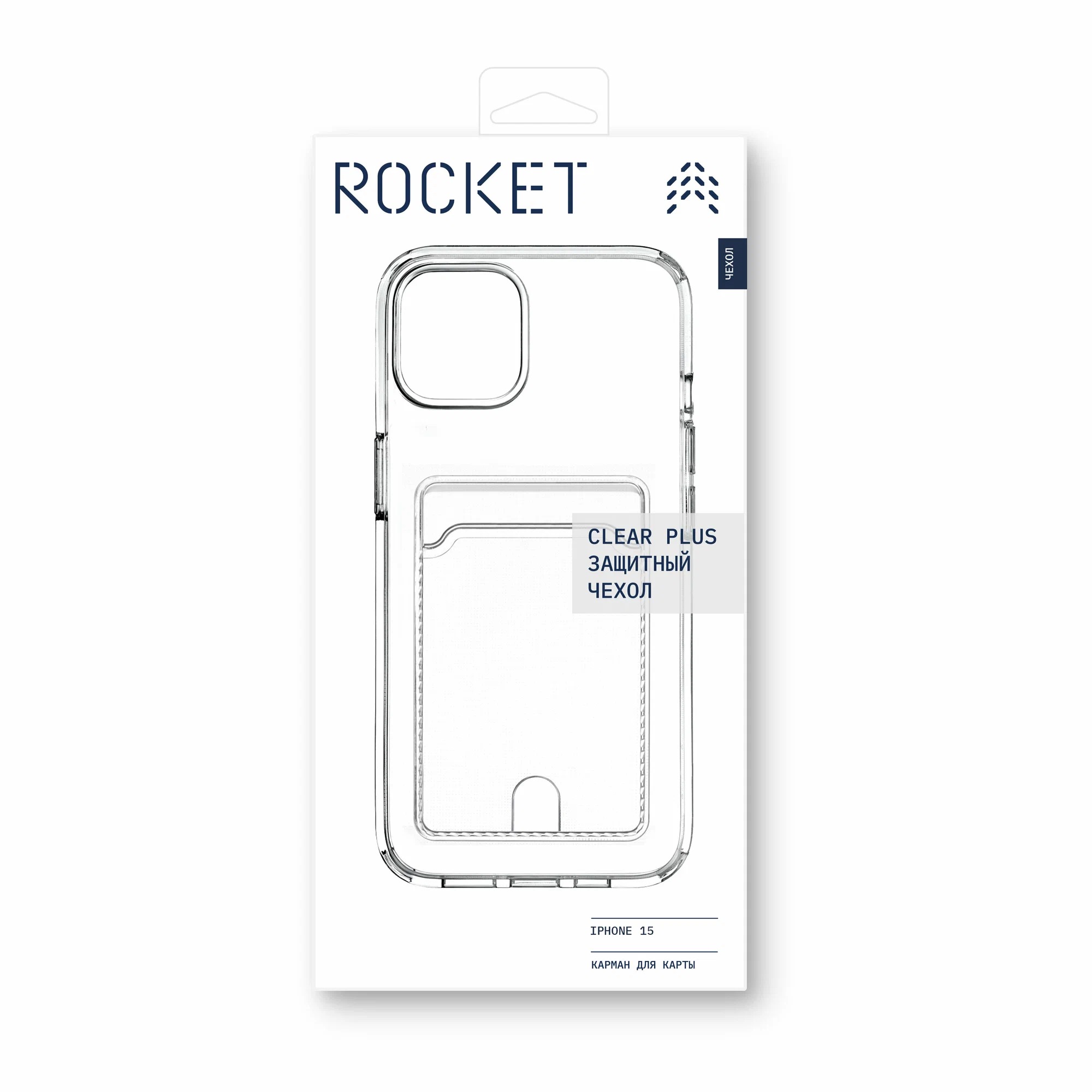 Чехол защитный с отд. для карты Rocket Clear Plus для iPhone 15, TPU, прозрачный