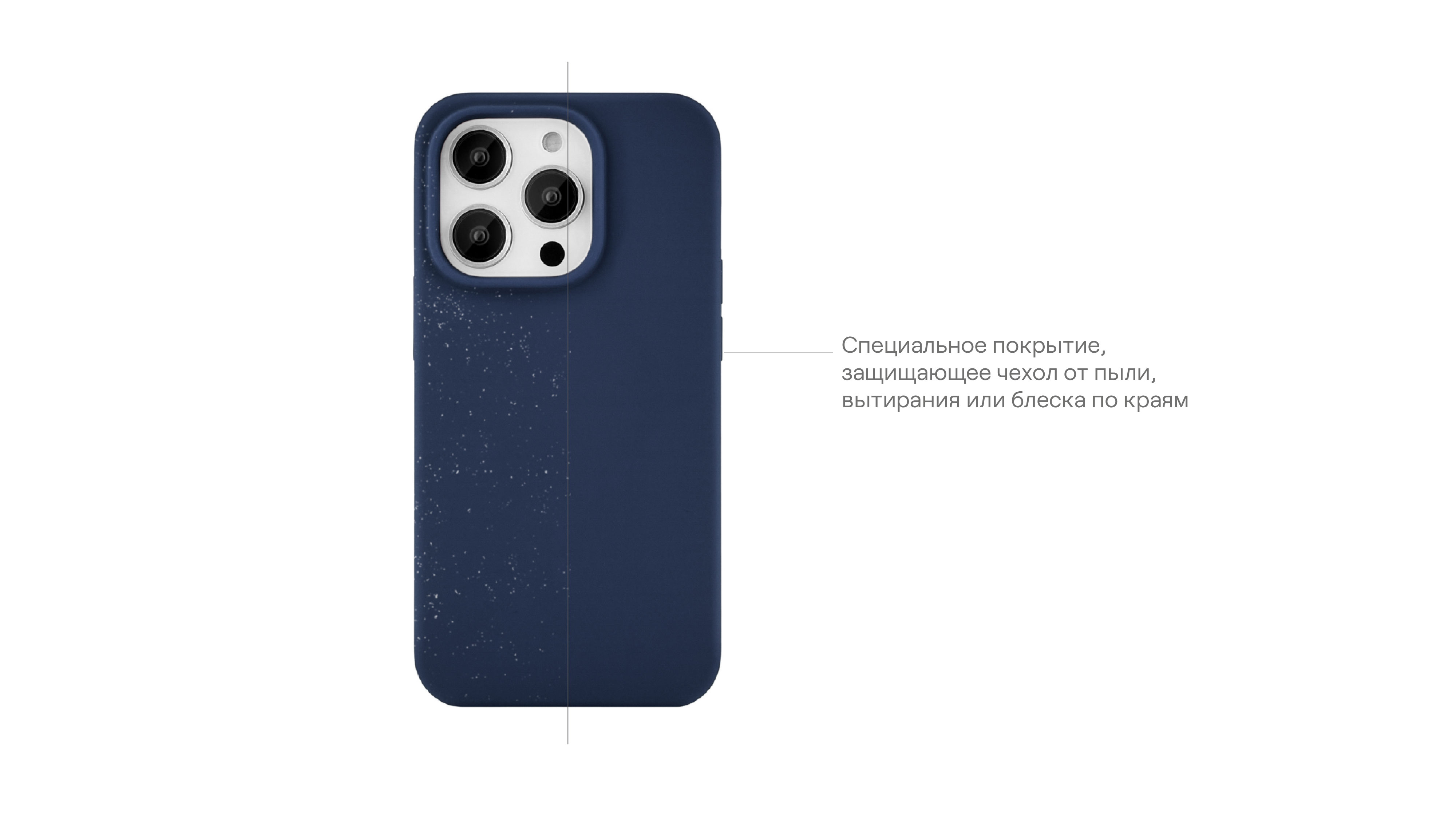 Чехол защитный uBear Touch Case для  iPhone 14 Pro, силикон, софт-тач, тёмно-синий