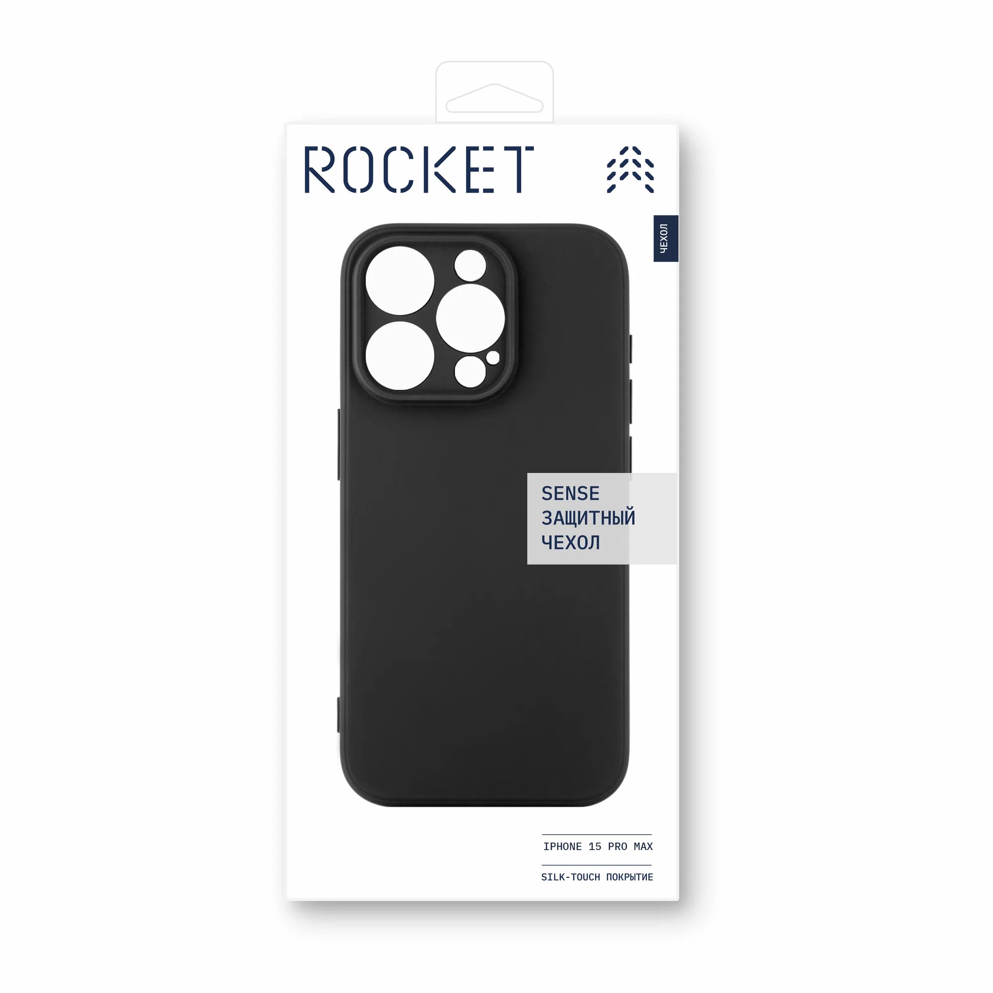 Чехол защитный Rocket Sense для iPhone 15 Pro Max, soft-touch матовый, TPU, чёрный