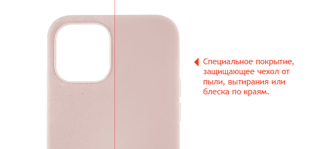 Touch Case  for iPhone 12 Pro Max (Liquid Silicone), розовый