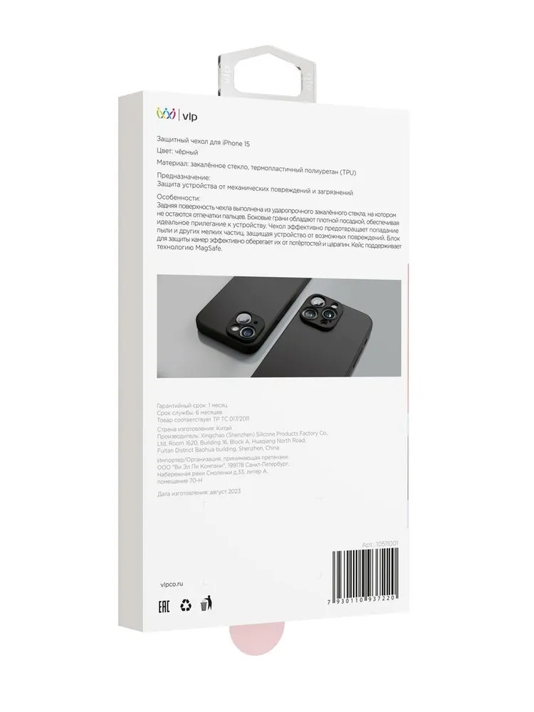 Чехол защитный "vlp" Glaze Case с MagSafe для iPhone 15, черный
