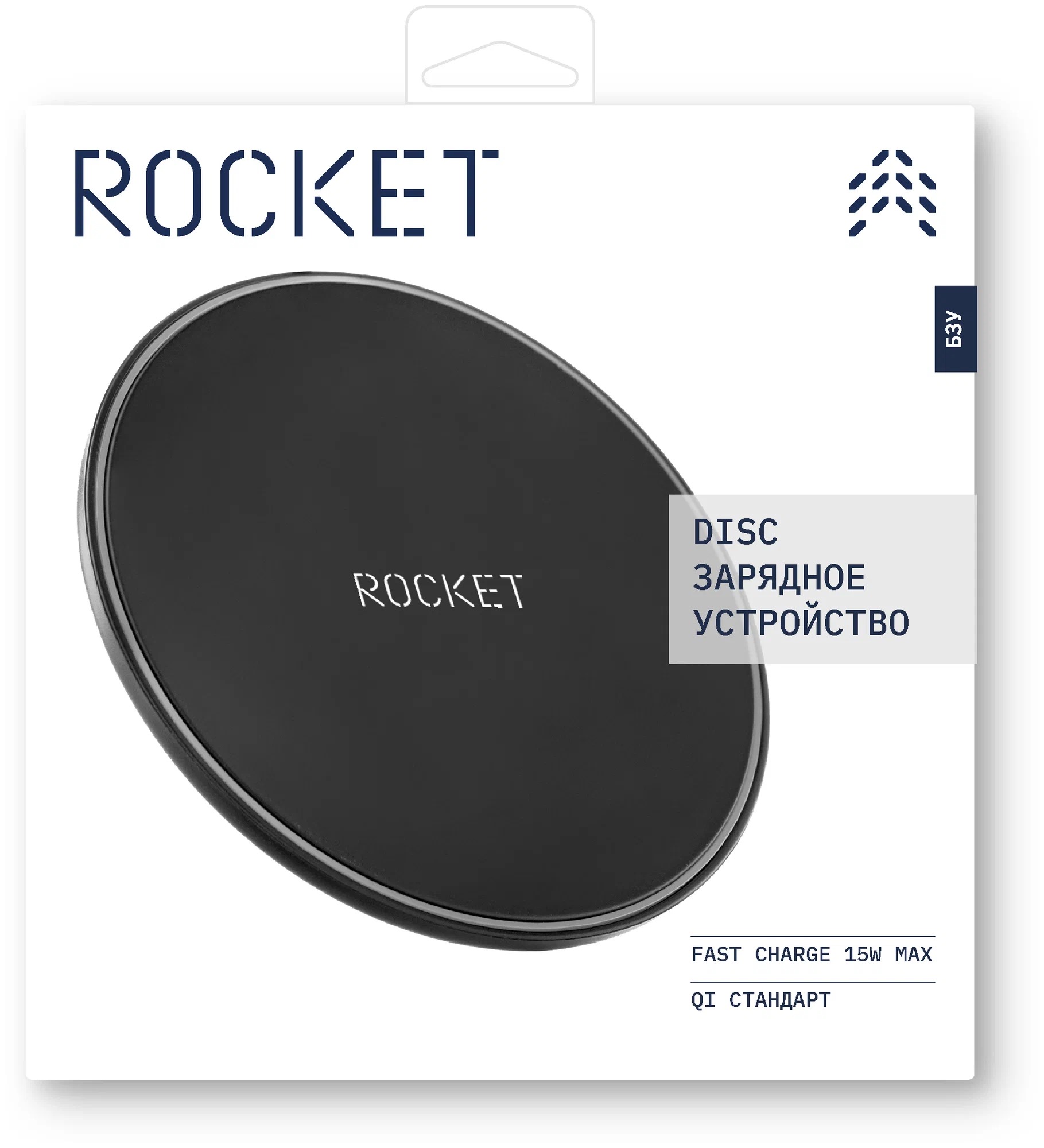 Беспроводное зарядное устройство ROCKET Disc, мощность 15W, черный