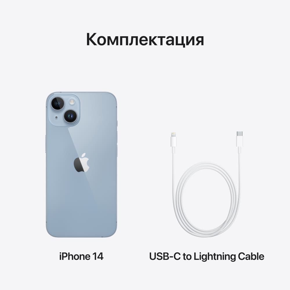 Apple iPhone 14, 128 ГБ, Голубой