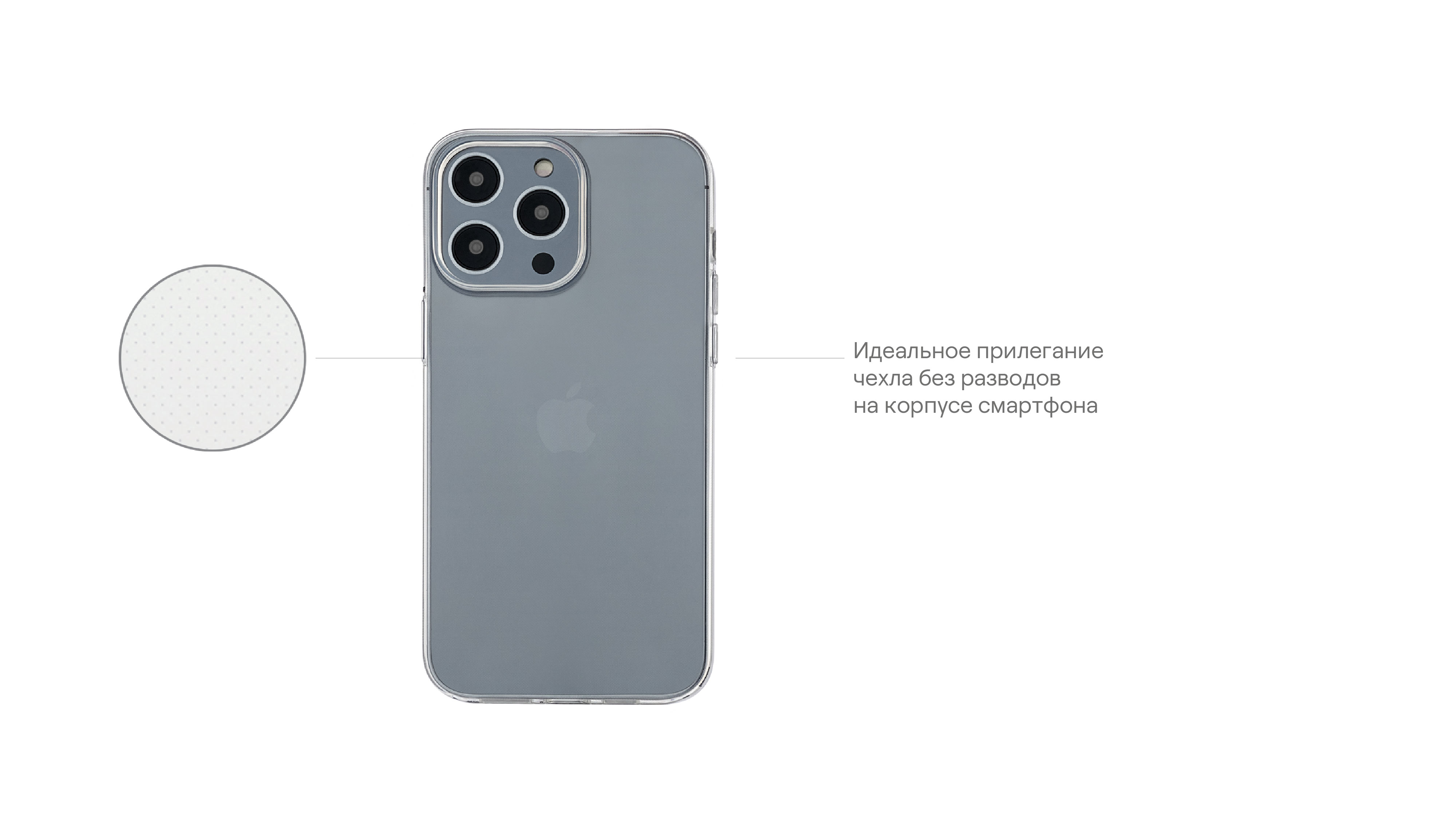 Чехол защитный uBear Tone Case для iPhone 14, текстурированный, прозрачный