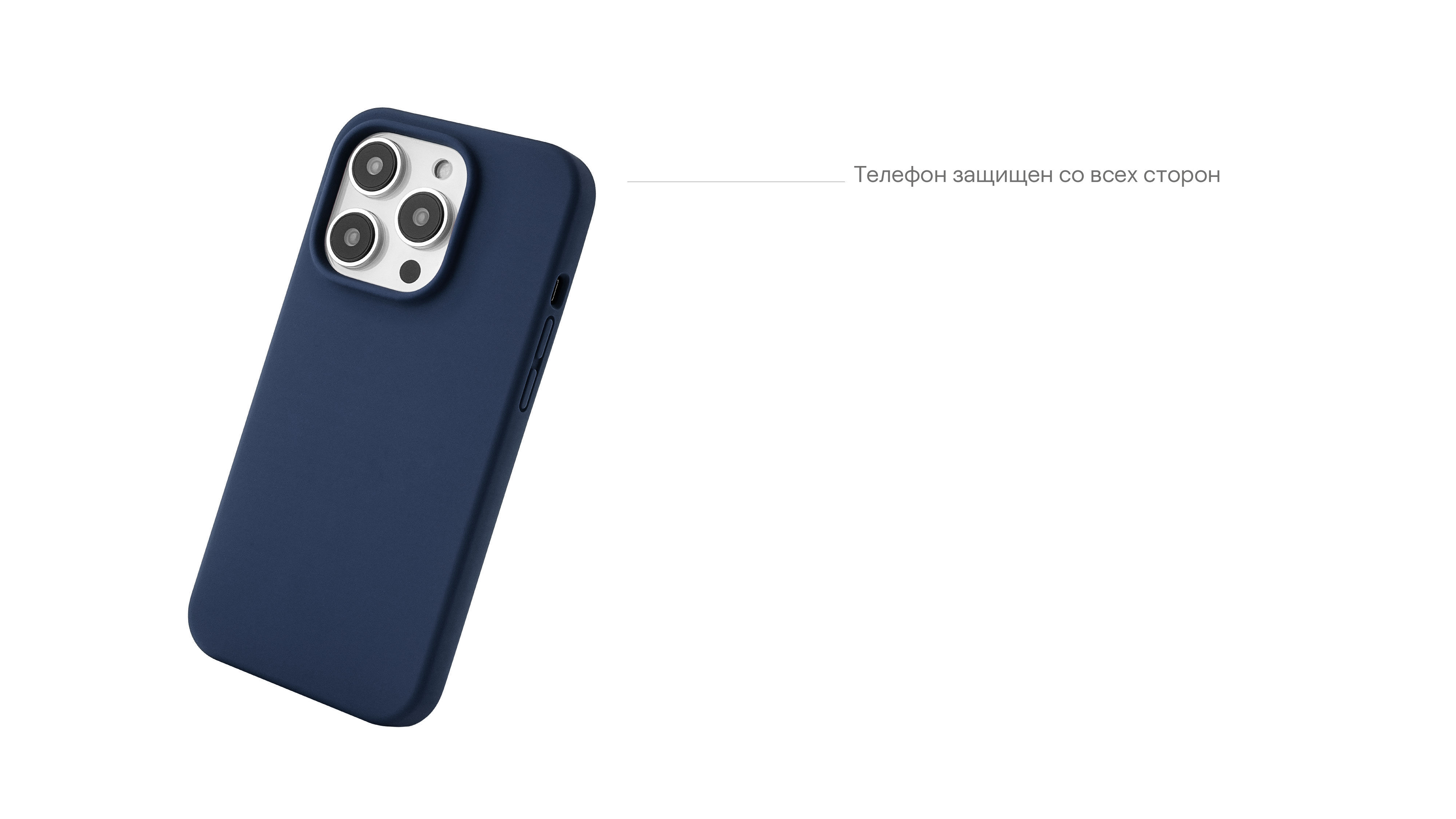 Чехол защитный uBear Touch Mag Case для  iPhone 14 Pro, MagSafe совместимый, силикон, софт-тач, тёмно-синий
