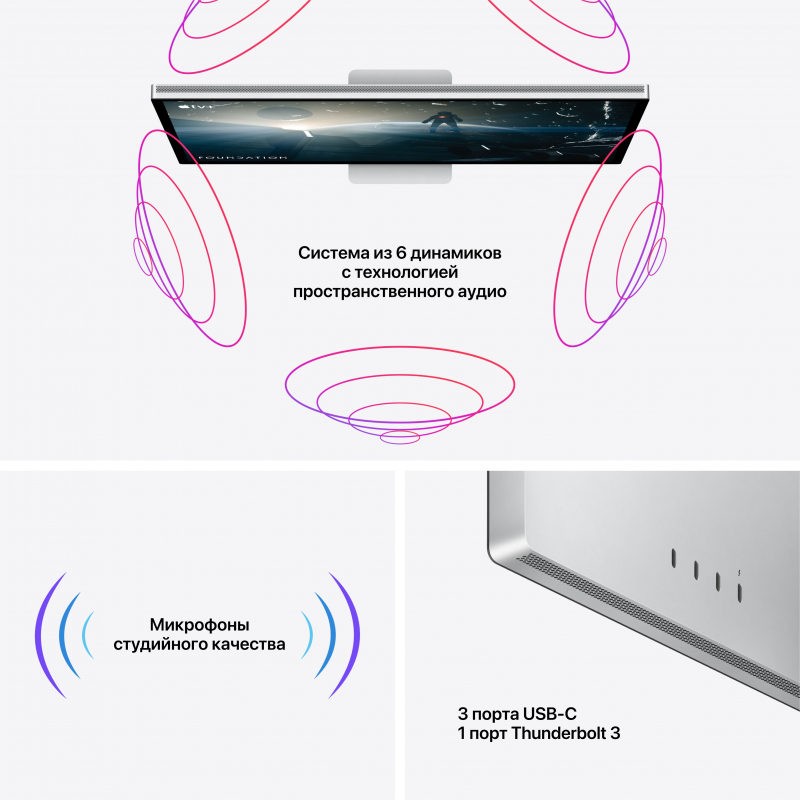 Монитор Apple Studio Display 5K, стандартное стекло, подставка с регулируемым наклоном