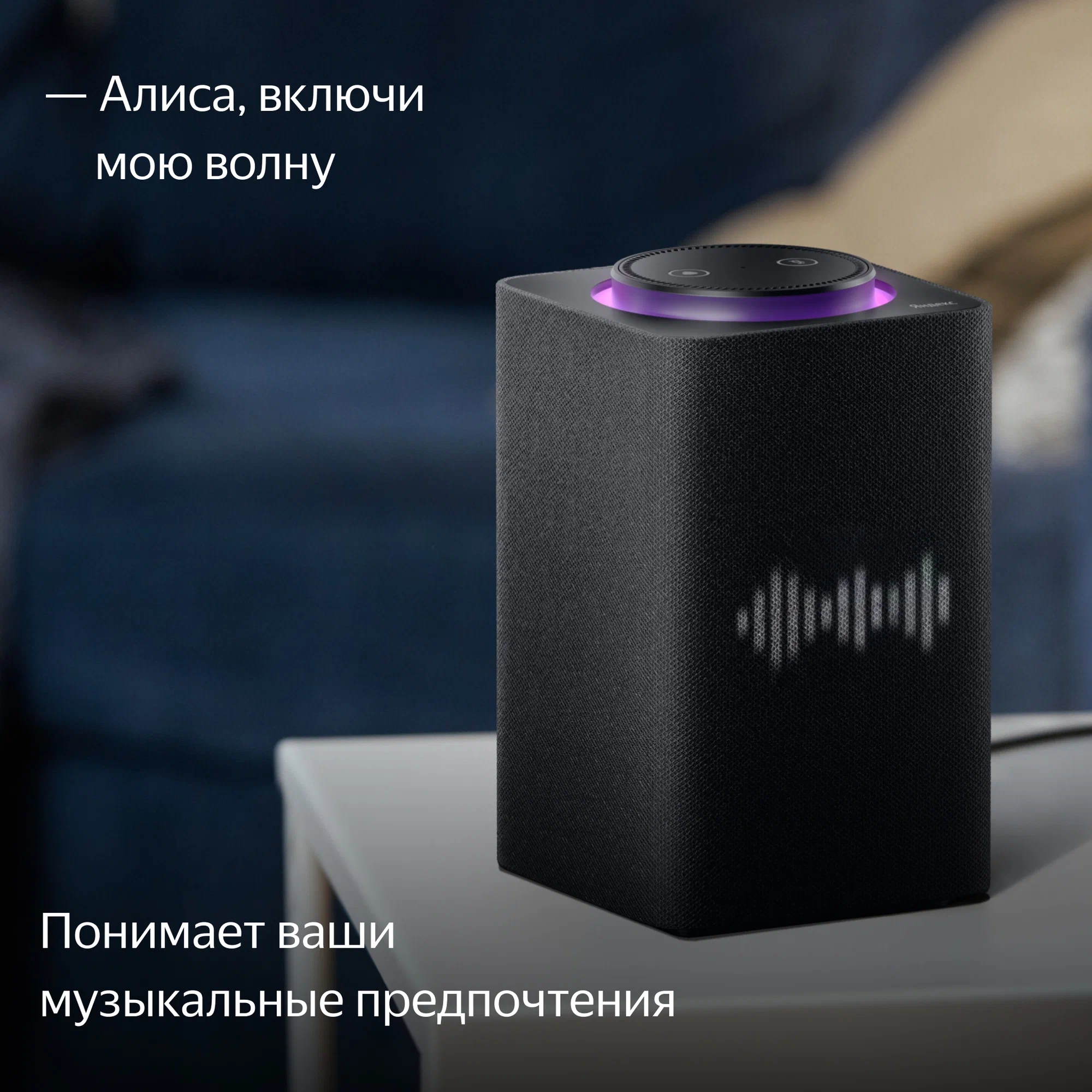 Умная колонка Яндекс Станция Макс с Zigbee и пультом, Зеленый