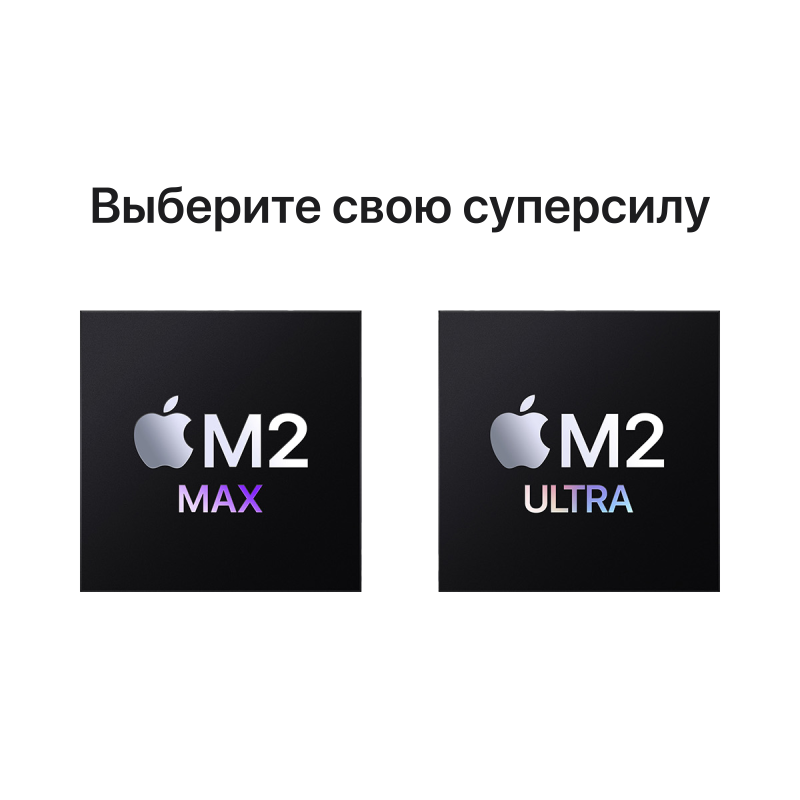 Mac Studio M2 Ultra (24С / 60C) 64 ГБ, 1ТБ SSD